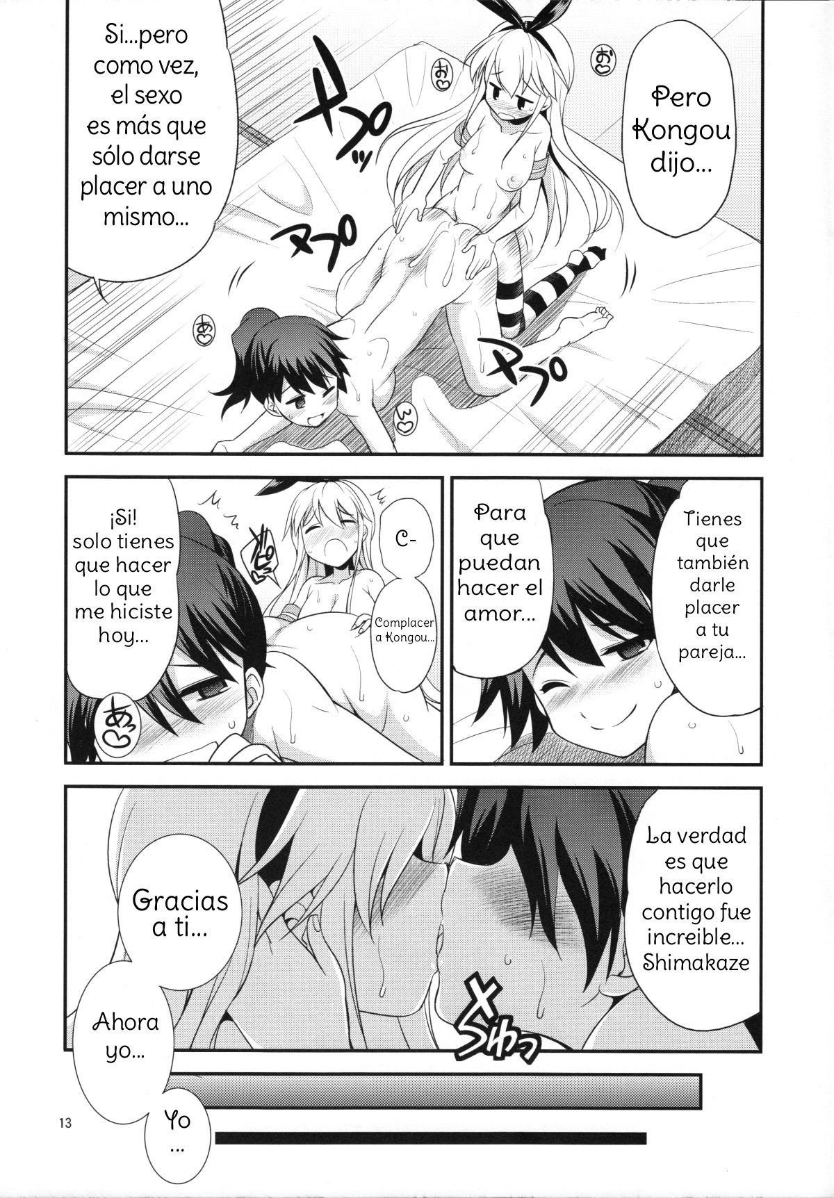 (C85) [Kaguya Hime Koubou (Gekka Kaguya)] Komaka Sugizu Tsutawari yasui Ero Doujin Senshuken Fuyu no Tokubetsu Hen (Kantai Collection -KanColle-) [Spanish] [Amaterasu] image number 12