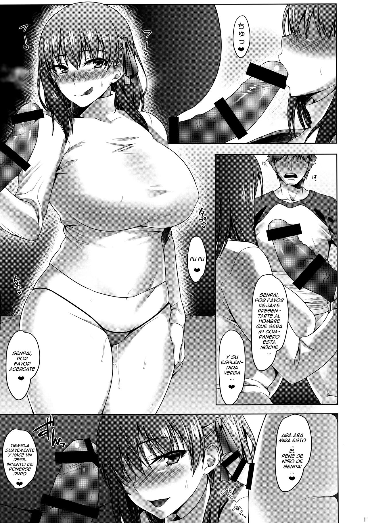 (C97) [Ruiketsuan (Namidame)] Emiya-ke Futei Koukou Ryouiki Shi ~Matou Sakura no Baai~ (Fate/stay night) [Spanish] [Ero-Ecchi Scanlation] Bildnummer 11