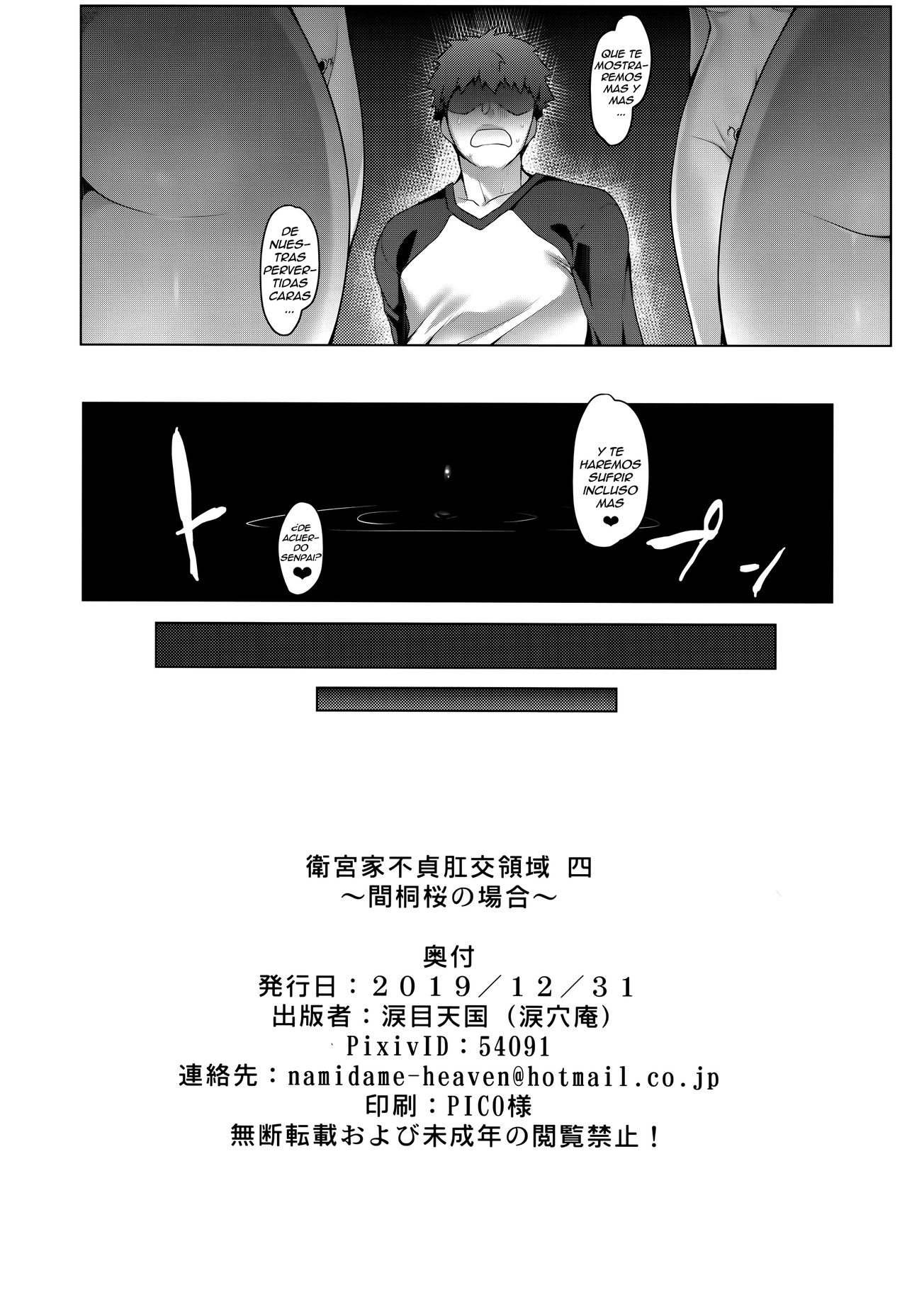 (C97) [Ruiketsuan (Namidame)] Emiya-ke Futei Koukou Ryouiki Shi ~Matou Sakura no Baai~ (Fate/stay night) [Spanish] [Ero-Ecchi Scanlation] Bildnummer 22