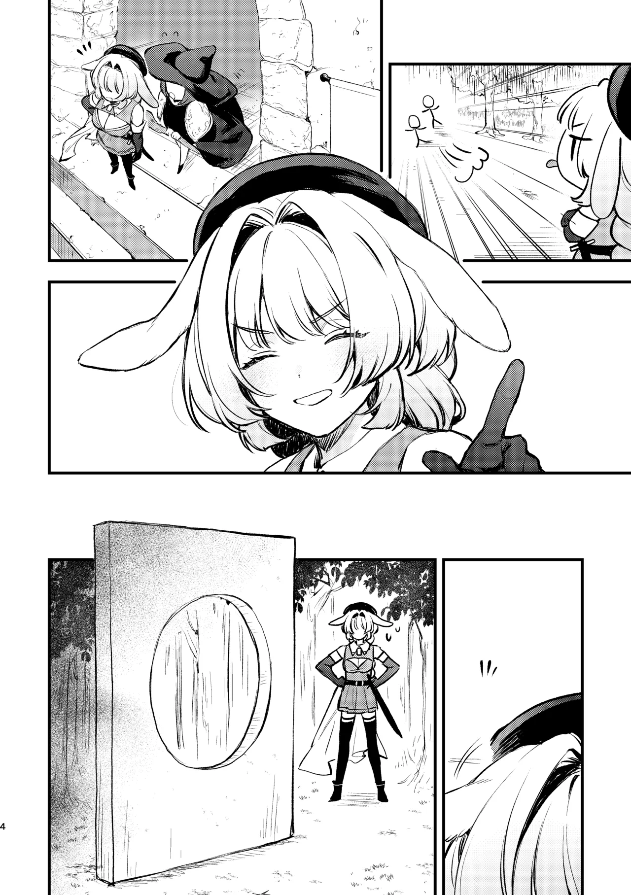 [Beans Mame (Mochiji)] Kabeshiri Usagi Boukensha, Kusuri de Kyousei Hatsujou!? [Digital] 画像番号 22