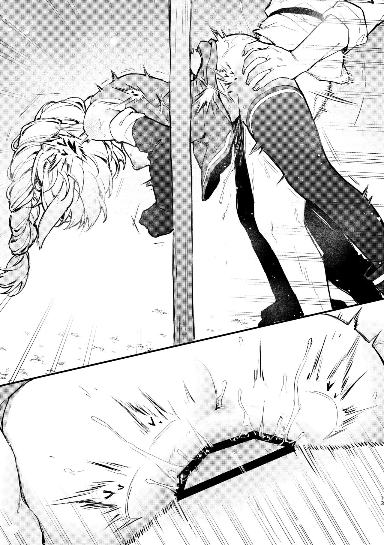 [Beans Mame (Mochiji)] Kabeshiri Usagi Boukensha, Kusuri de Kyousei Hatsujou!? [Digital] 画像番号 31