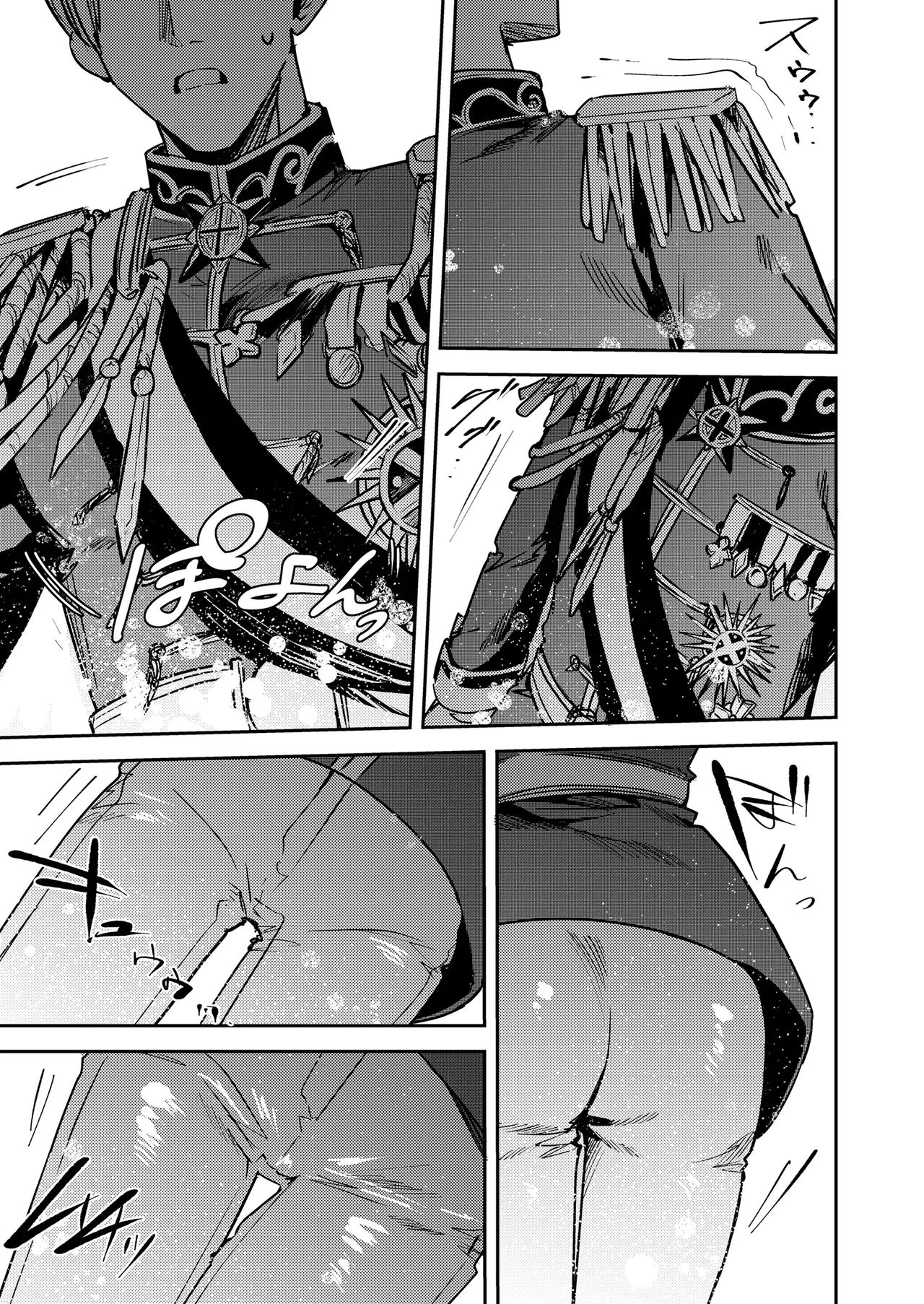 [TSF no F (Betty)] Ubawareta Tachiba ~Ou kara Ouhi e to Kaerareta Ore~ | Ngôi vị bị đánh cắp ~Từ đúc vua thành hoàng hậu~ [Vietnamese Tiếng Việt] imagen número 4