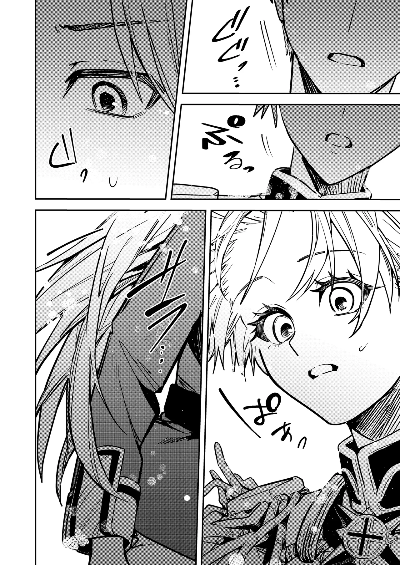 [TSF no F (Betty)] Ubawareta Tachiba ~Ou kara Ouhi e to Kaerareta Ore~ | Ngôi vị bị đánh cắp ~Từ đúc vua thành hoàng hậu~ [Vietnamese Tiếng Việt] imagen número 5