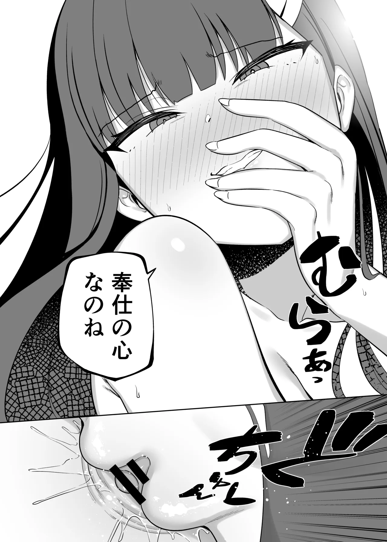 [Iippai siyou (siyou)] Tsukatsuki Rio wa Ecchi ga Heta (Blue Archive) [Digital] изображение № 13