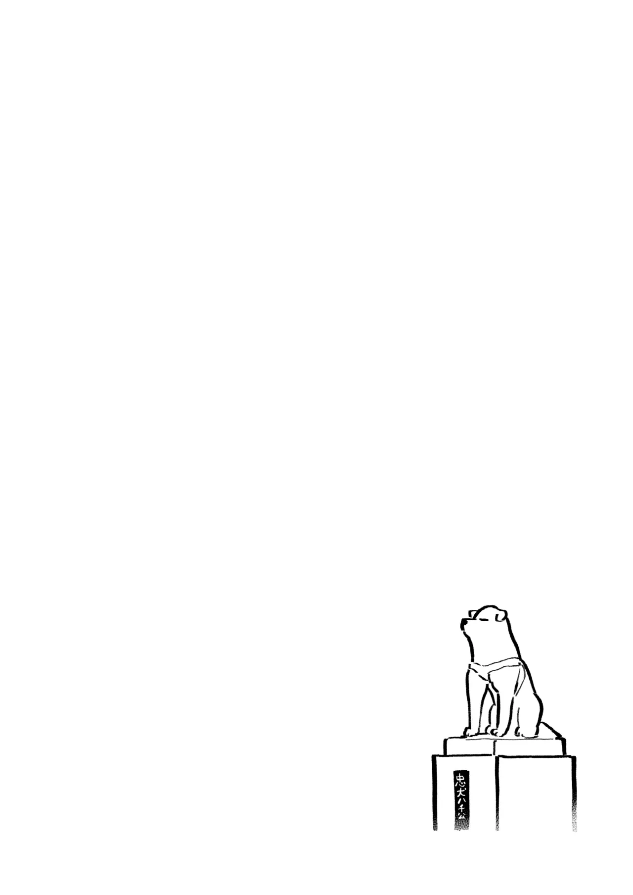 [Nul Neverland (Navier Haruka 2T)] Bakunyuu Reiwa [Chinese] [Digital] Bildnummer 48