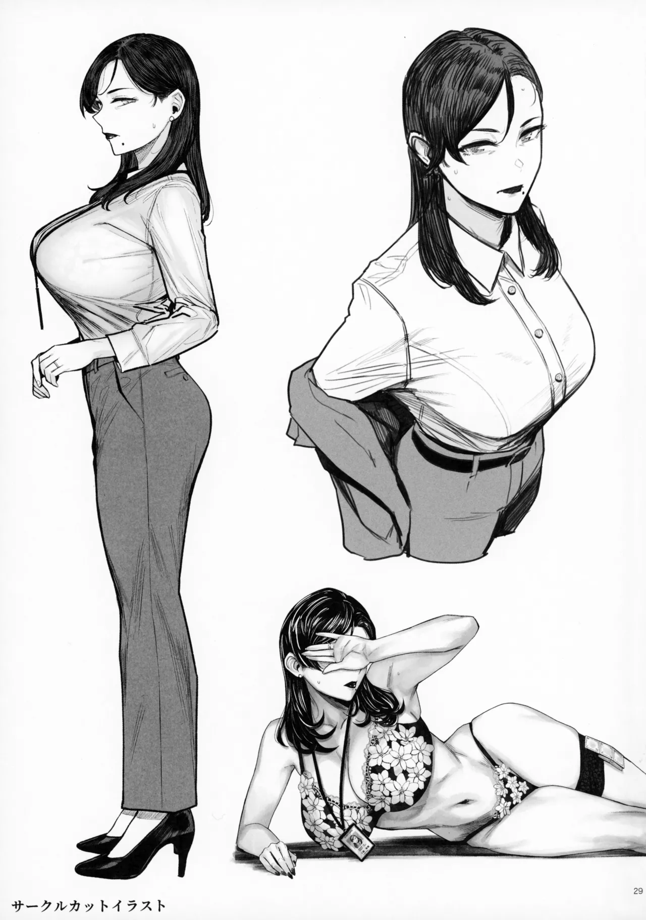 (C105) [Isocurve (Allegro)] Jadeite no Kyouen + Omake Paper 画像番号 28