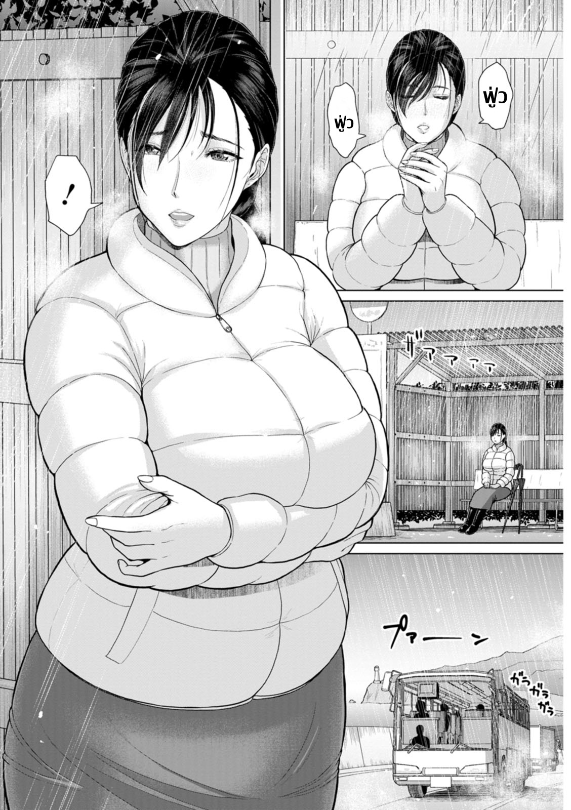 [ICE] Rakuen -Yoru Midarezuma Ch.4 濡れた人妻の痴惰 ปลุกตัณหาคุณนายของขาด (จบ)[Thai แปลไทย] Bildnummer 5