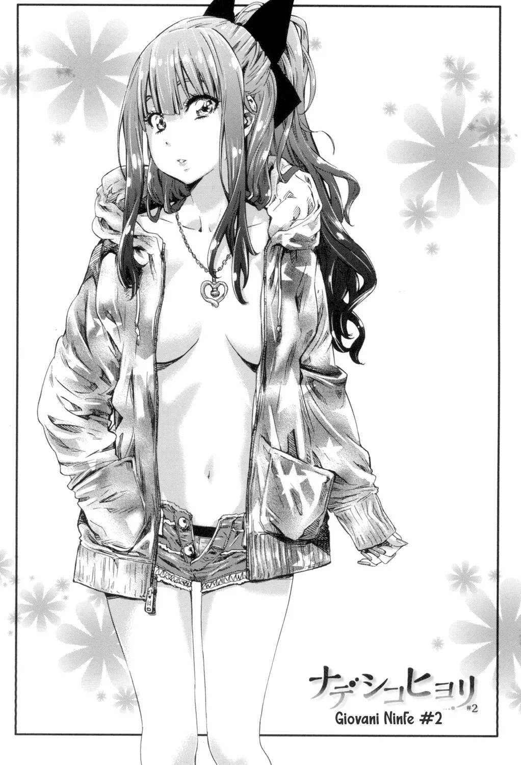 [MARUTA] Nadeshiko Hiyori #1 | Una Ragazza Follemente Innamorata di un Bocciolo di Rosa ch.1-3 (Shoujo wa Irozuku Yuri ni Koi o Suru) [Italian] [Hentai Fantasy] [Digital] 27eme image