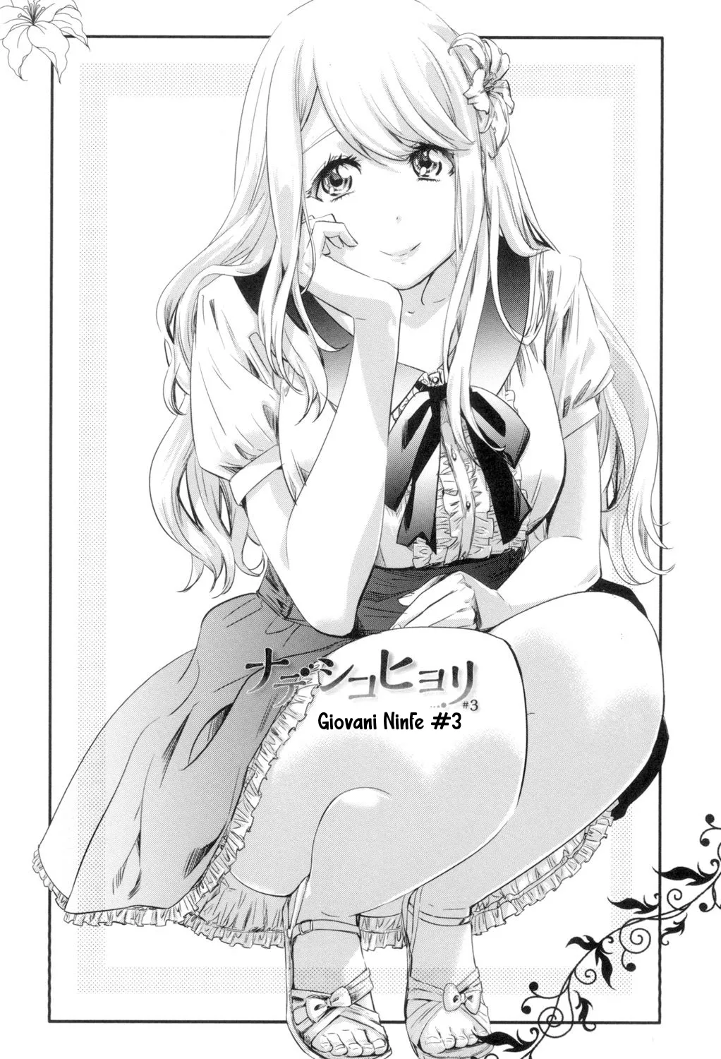 [MARUTA] Nadeshiko Hiyori #1 | Una Ragazza Follemente Innamorata di un Bocciolo di Rosa ch.1-3 (Shoujo wa Irozuku Yuri ni Koi o Suru) [Italian] [Hentai Fantasy] [Digital] 47eme image