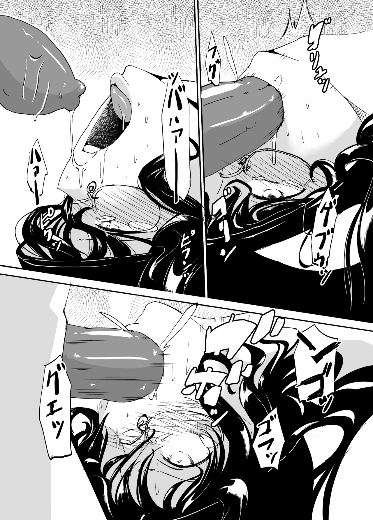 [Mumeiya] Majutsu Kessha no Onna Kanbu Ken Kyoushi no Pants ga Dasai [Chinese] изображение № 20