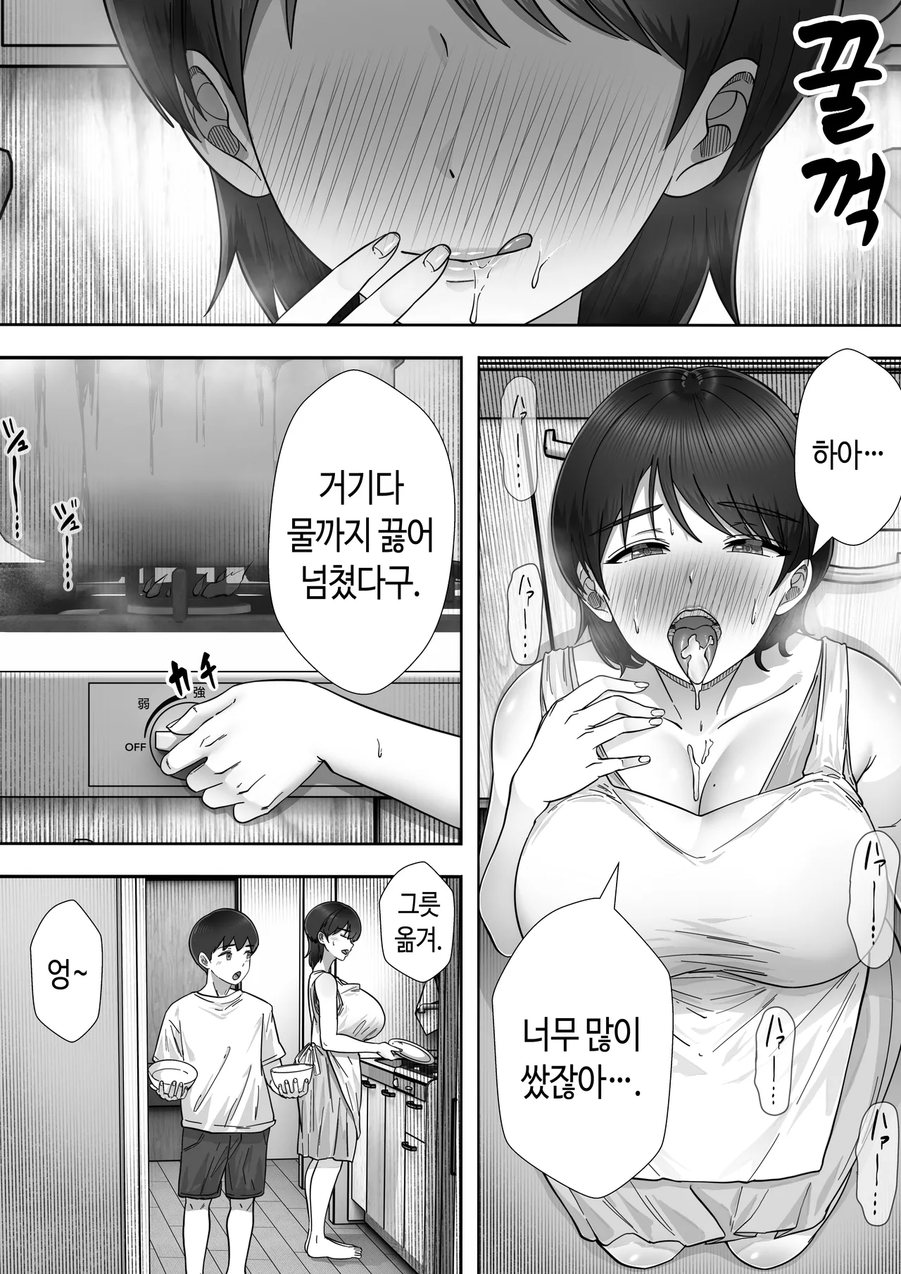[Tarobaumu] DeliHeal Kaa-chan 3 ~Daisukina Kaa-chan to Yari Makuri Handousei Sei Katsu~ | 콜걸 엄마 3 ~사랑하는 엄마랑 마구 해대는 반동거 생활~ [Korean] [Digital] numero di immagine  14