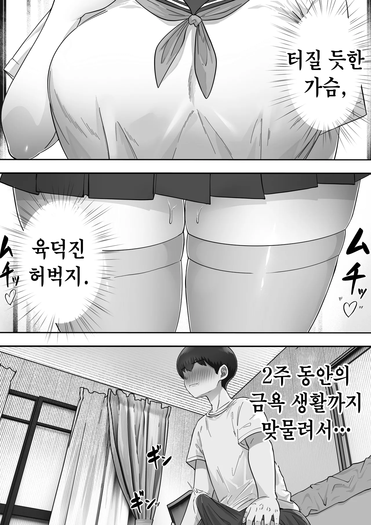 [Tarobaumu] DeliHeal Kaa-chan 3 ~Daisukina Kaa-chan to Yari Makuri Handousei Sei Katsu~ | 콜걸 엄마 3 ~사랑하는 엄마랑 마구 해대는 반동거 생활~ [Korean] [Digital] numero di immagine  31