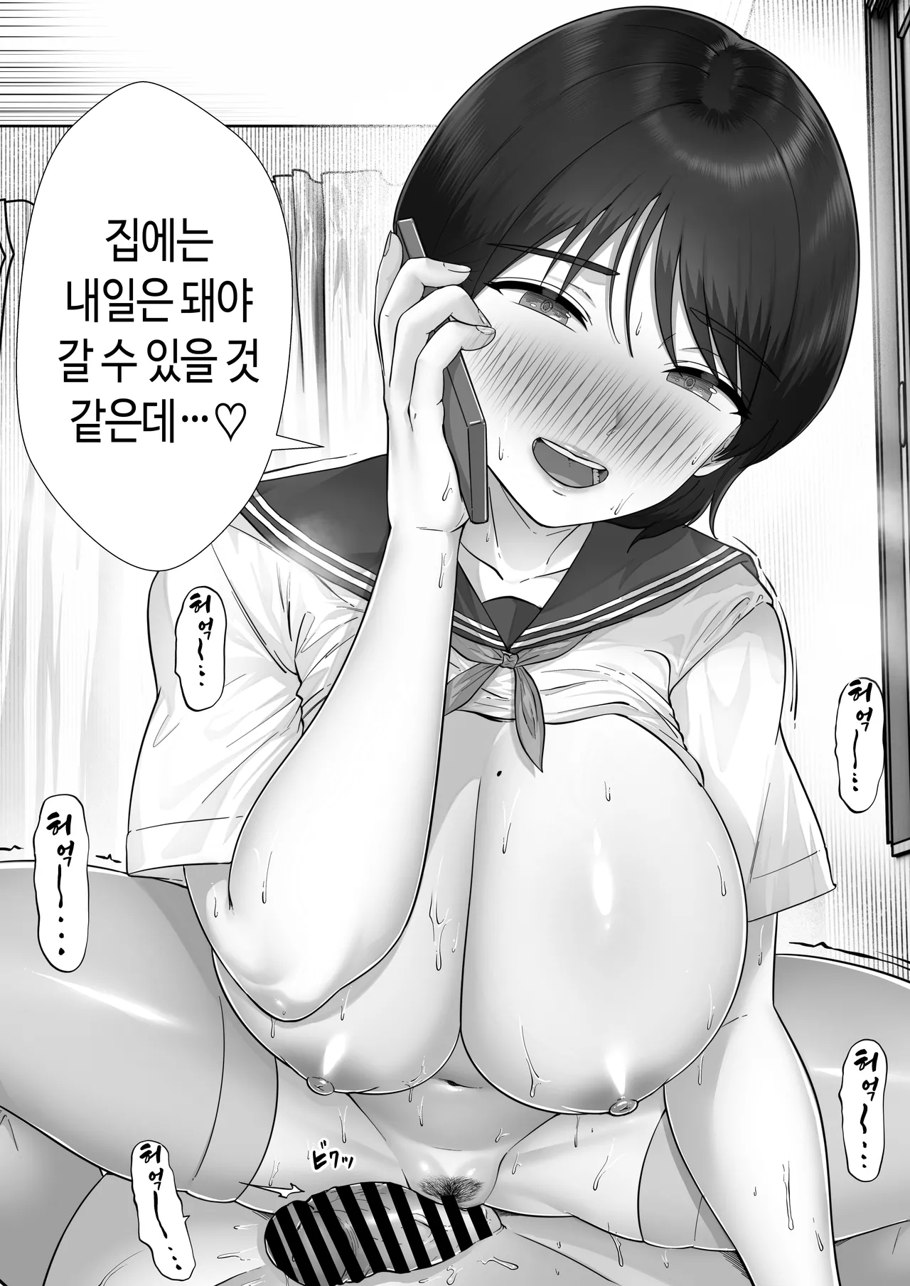 [Tarobaumu] DeliHeal Kaa-chan 3 ~Daisukina Kaa-chan to Yari Makuri Handousei Sei Katsu~ | 콜걸 엄마 3 ~사랑하는 엄마랑 마구 해대는 반동거 생활~ [Korean] [Digital] numero di immagine  53