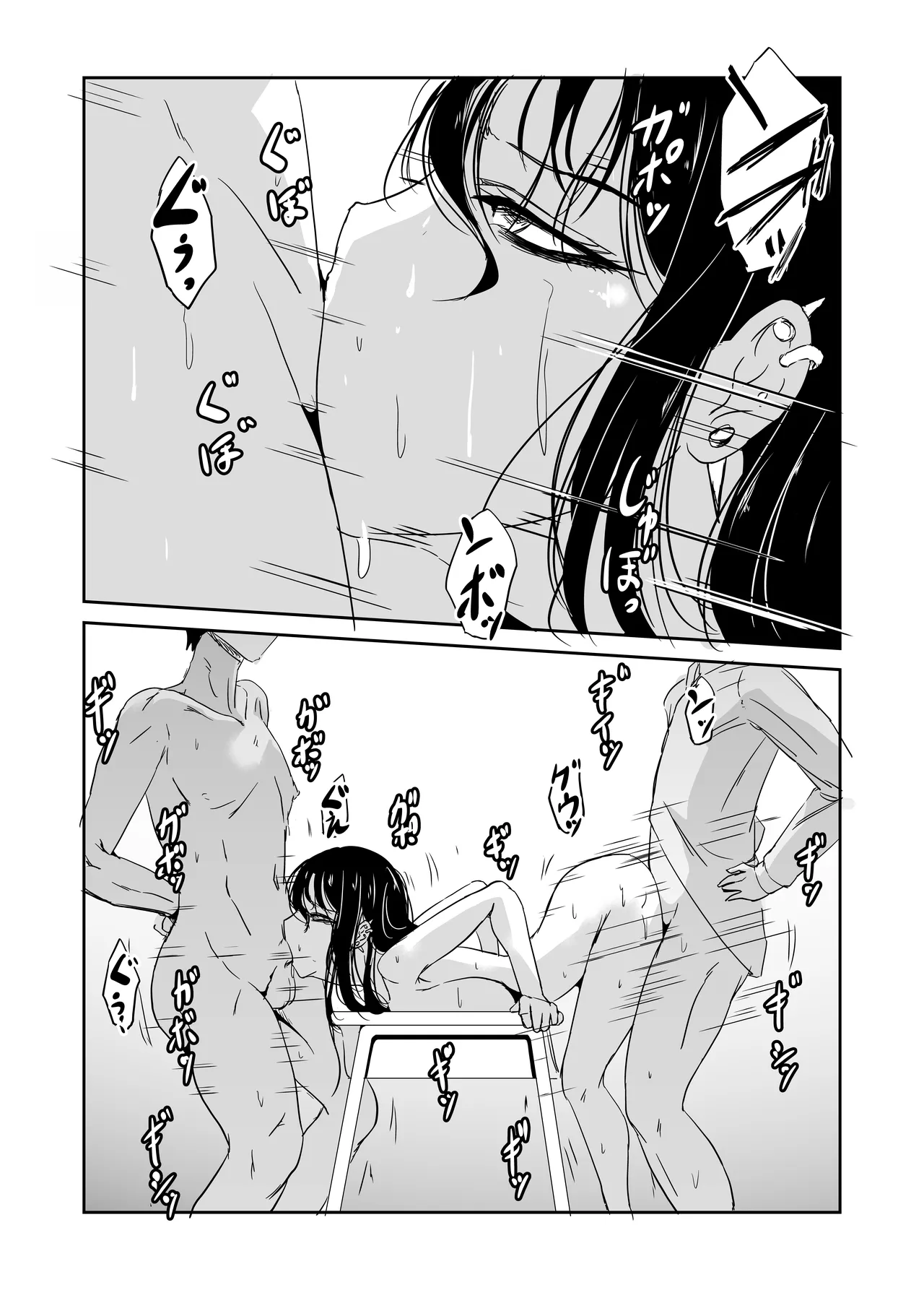 [Mumeiya] Inran Onna Kyoushi  no  Doutei Sotsugyoushiki [Chinese] изображение № 11