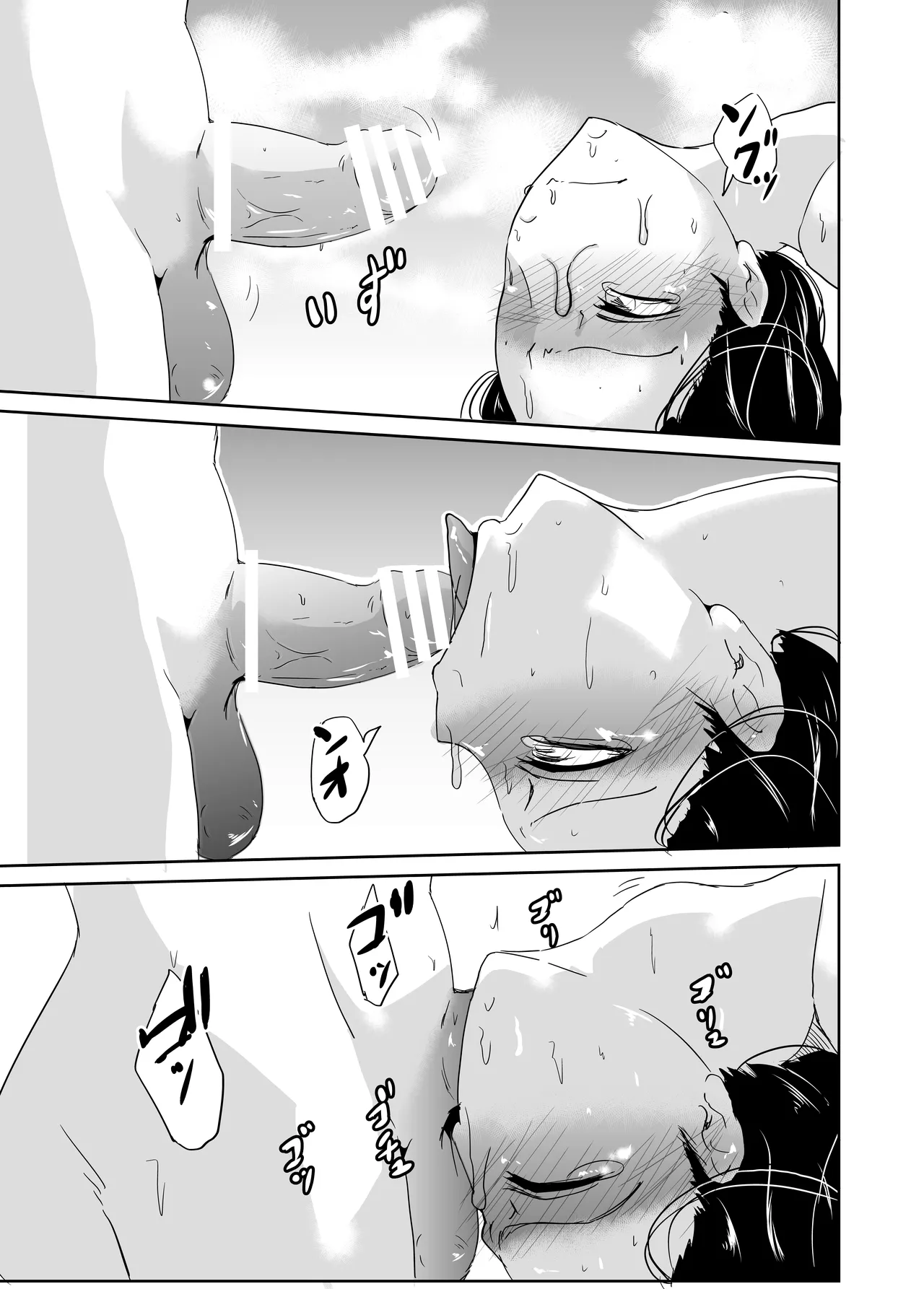 [Mumeiya] Inran Onna Kyoushi  no  Doutei Sotsugyoushiki [Chinese] изображение № 16