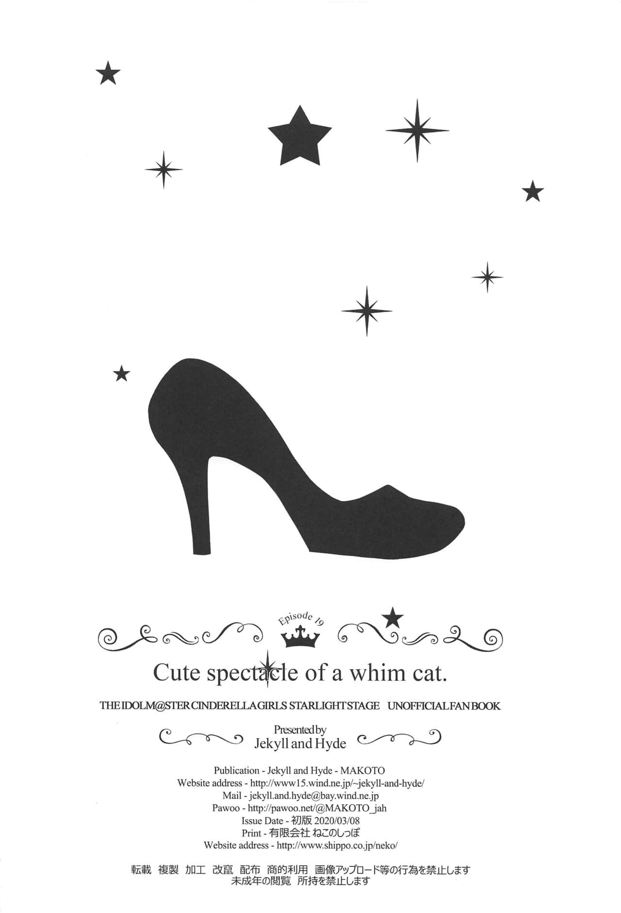 (SC2020 Spring) [Jekyll and Hyde (MAKOTO)] Cute spectacle of a whim cat.| 色气小猫的可爱自拍(THE IDOLM@STER CINDERELLA GIRLS)[Chinese] [黄记汉化组] Bildnummer 26