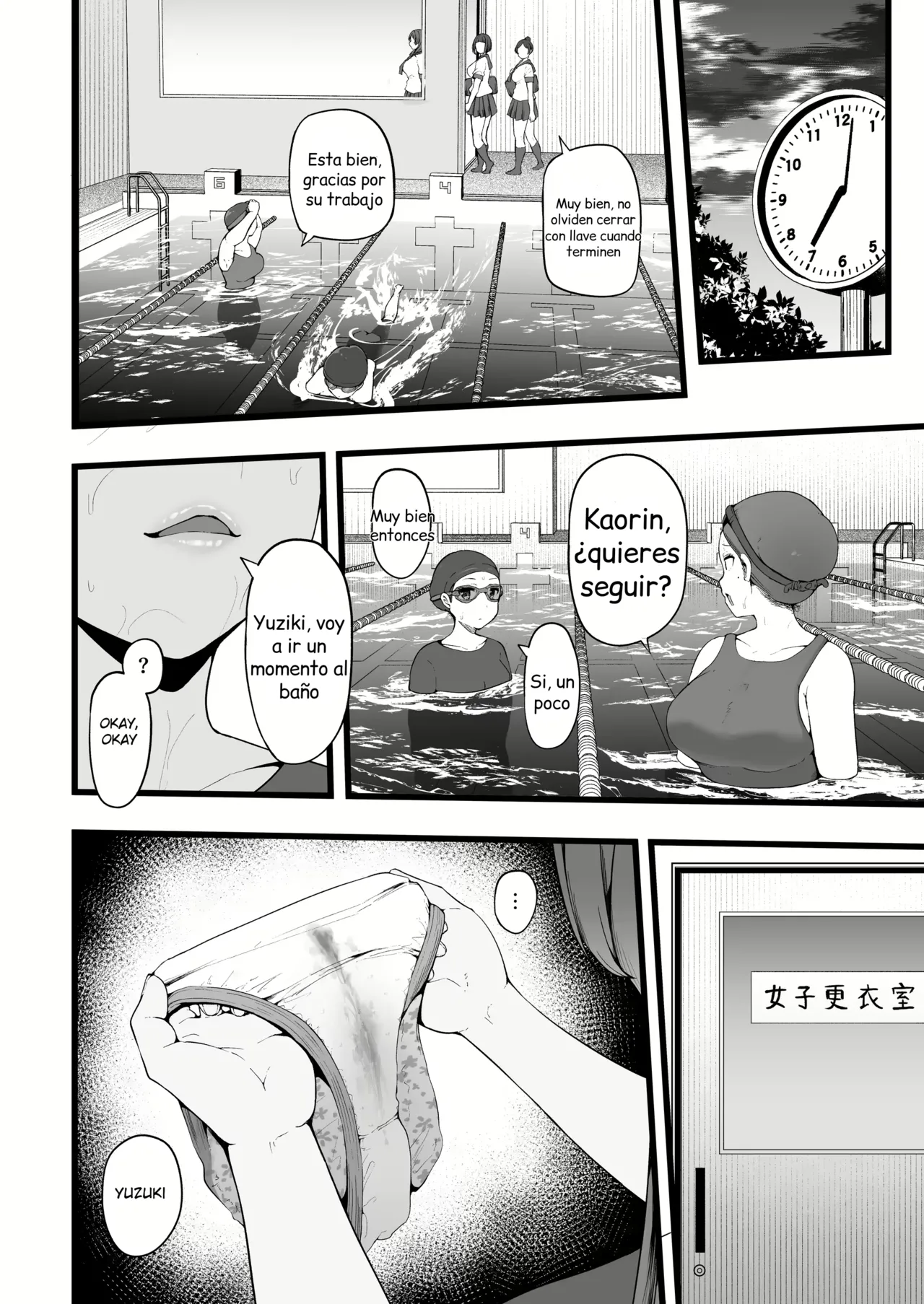 [TakachihoScramble (Urico Take)] Butterfly P 0 | Mariposa P 0 {Spanish} {EbisuTraslade - Winder} {Digital} Bildnummer 13