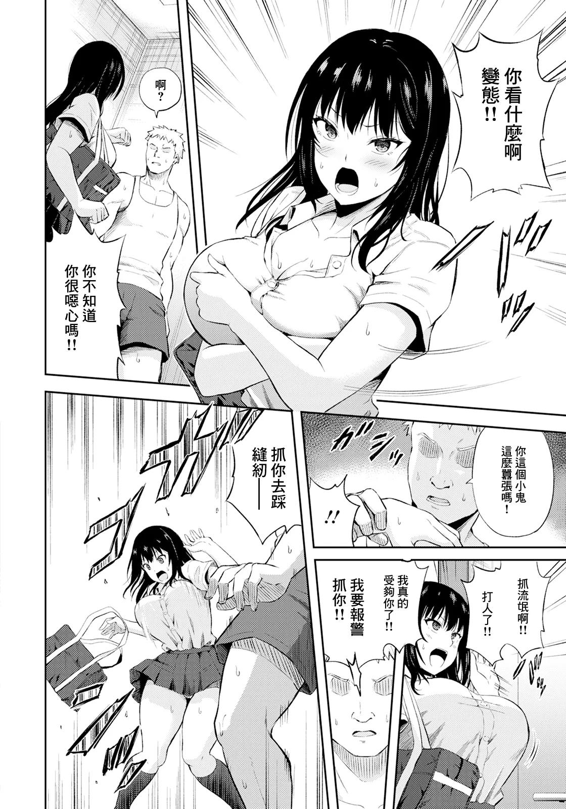 [Todoroki Kangoku] Kairaku no Ori (ANGEL Club 2025-01) [Digital] image number 2