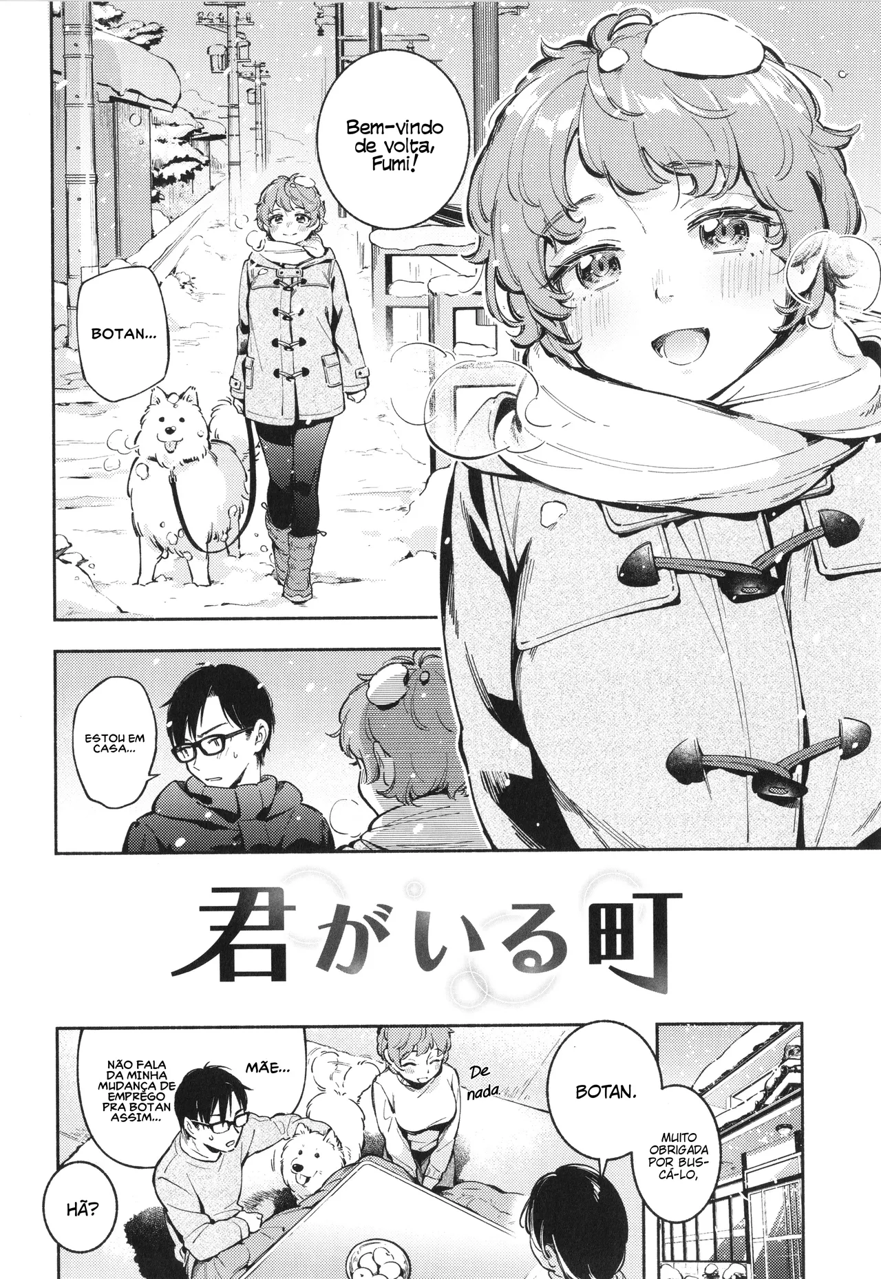 Kimi ga iru machi 이미지 번호 1