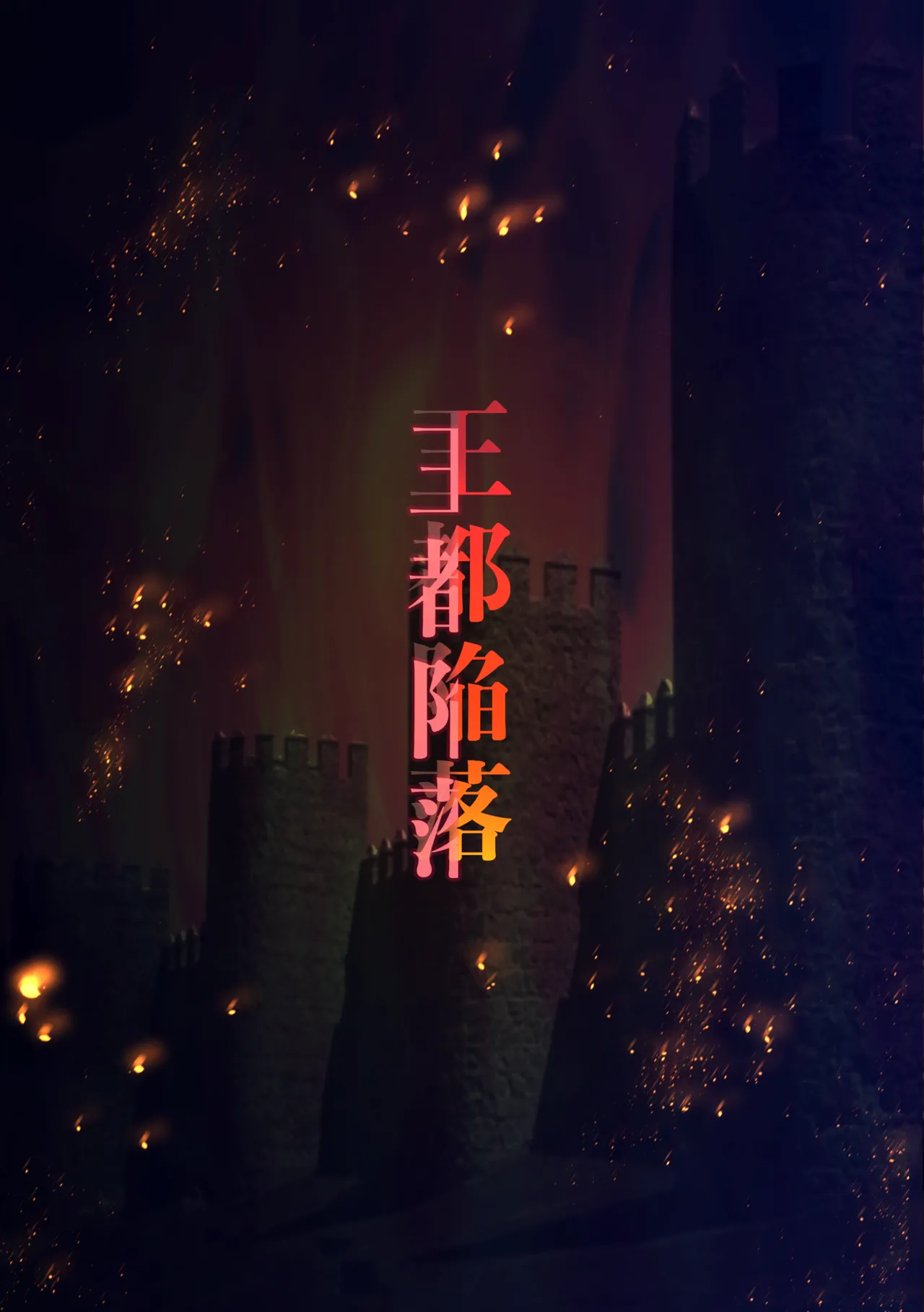 [Hayu (Hatano Yuki)] Outo Kanraku Soushuuhen 3 изображение № 4