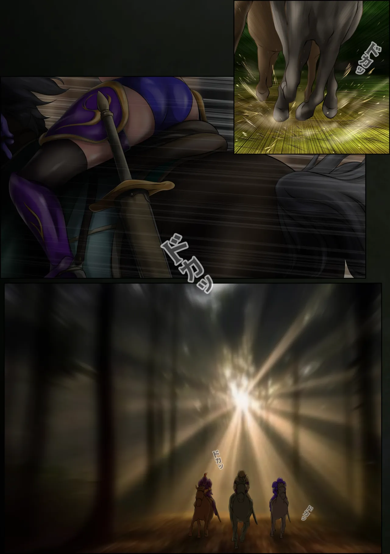 [Hayu (Hatano Yuki)] Outo Kanraku Soushuuhen 3 изображение № 5