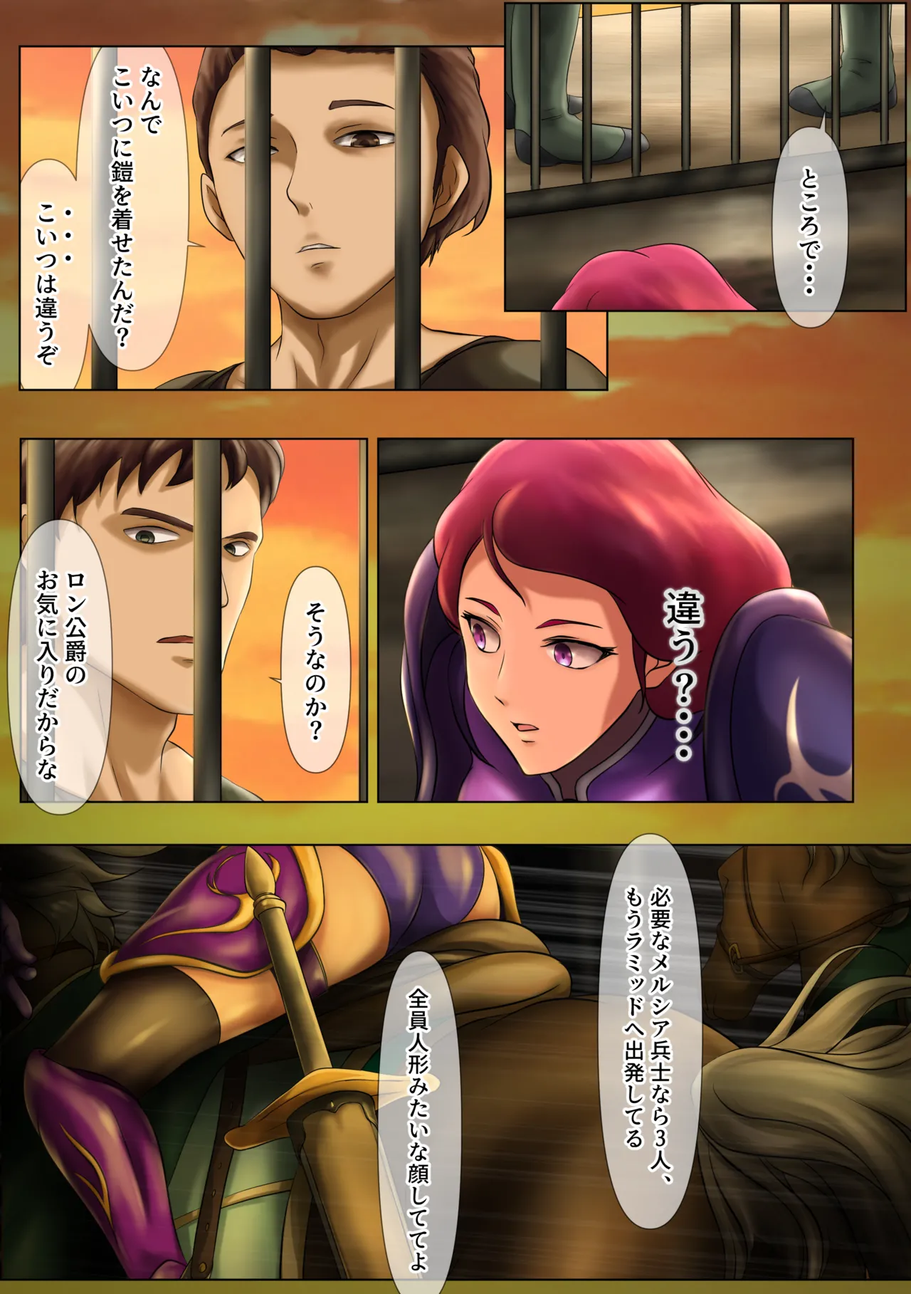 [Hayu (Hatano Yuki)] Outo Kanraku Soushuuhen 3 изображение № 6