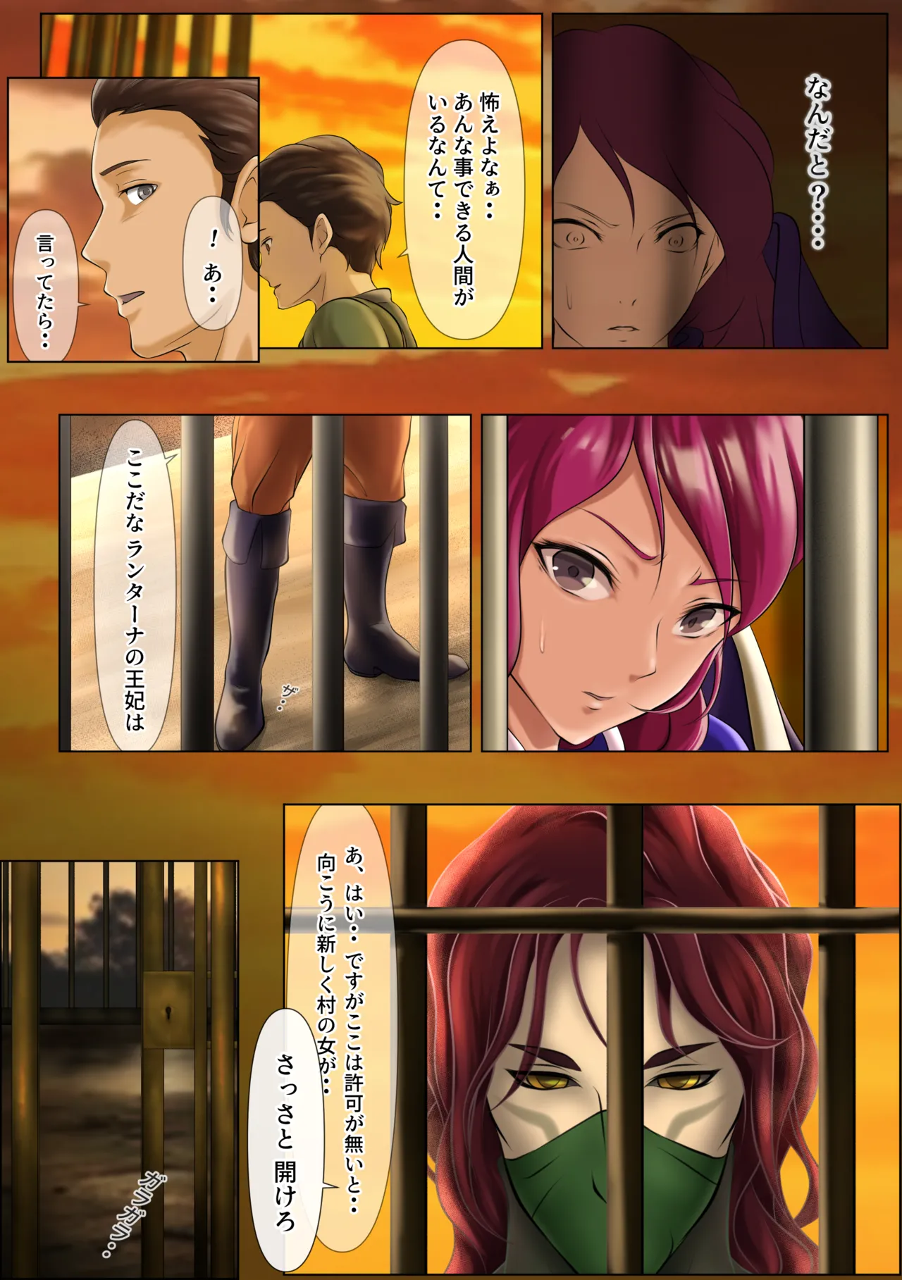 [Hayu (Hatano Yuki)] Outo Kanraku Soushuuhen 3 изображение № 7