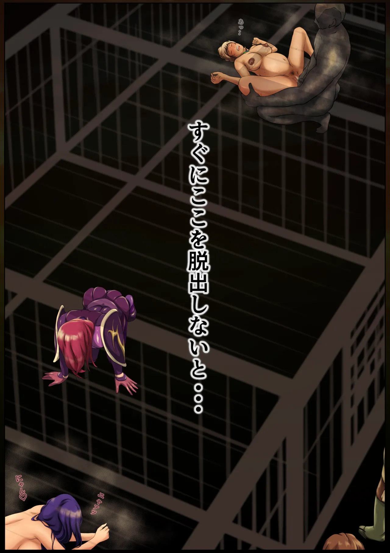 [Hayu (Hatano Yuki)] Outo Kanraku Soushuuhen 3 изображение № 14