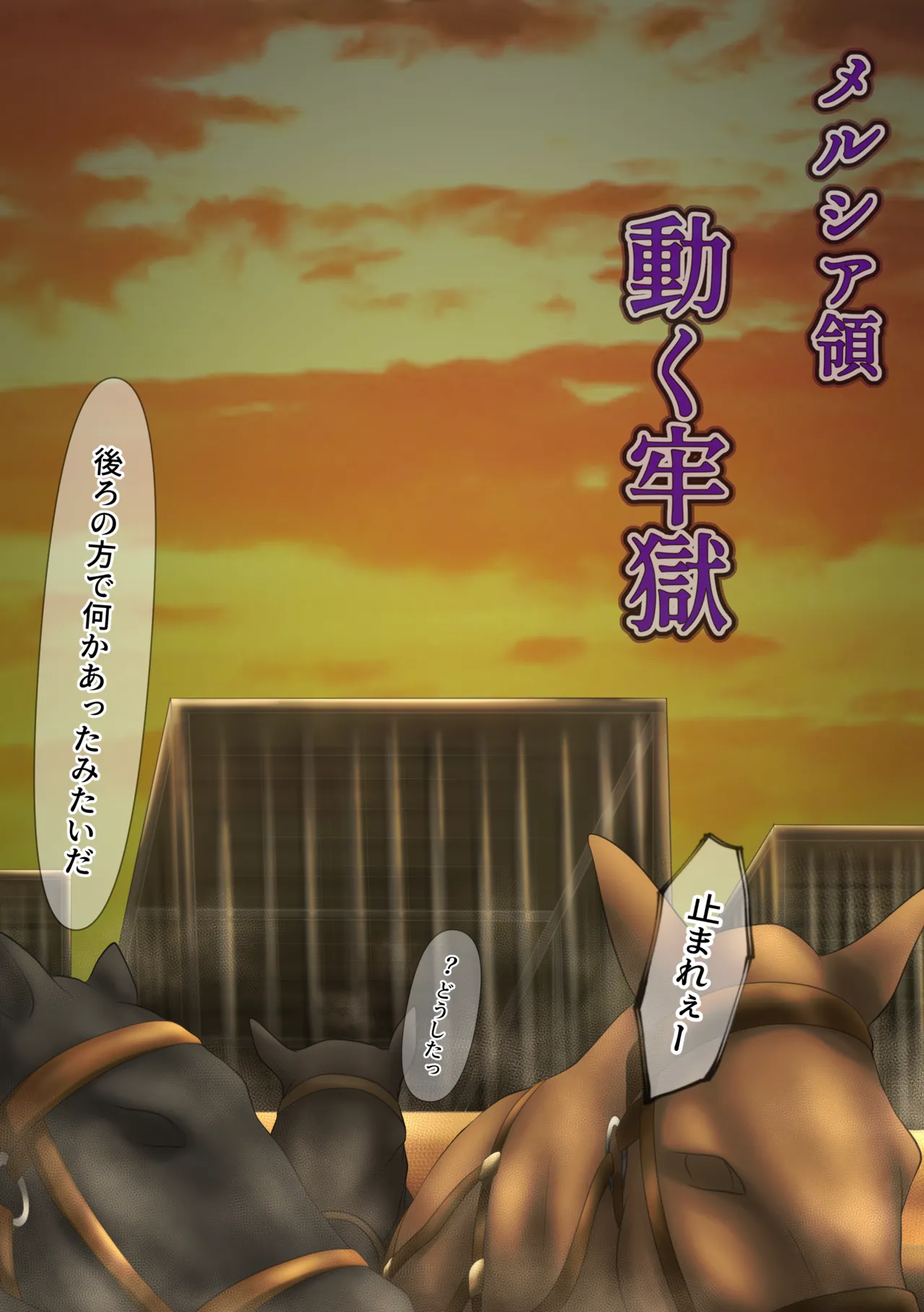 [Hayu (Hatano Yuki)] Outo Kanraku Soushuuhen 3 изображение № 19