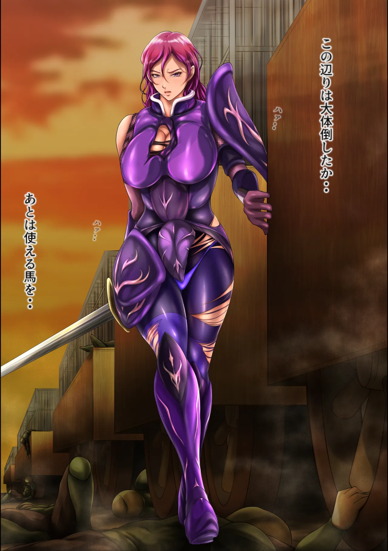 [Hayu (Hatano Yuki)] Outo Kanraku Soushuuhen 3 изображение № 22