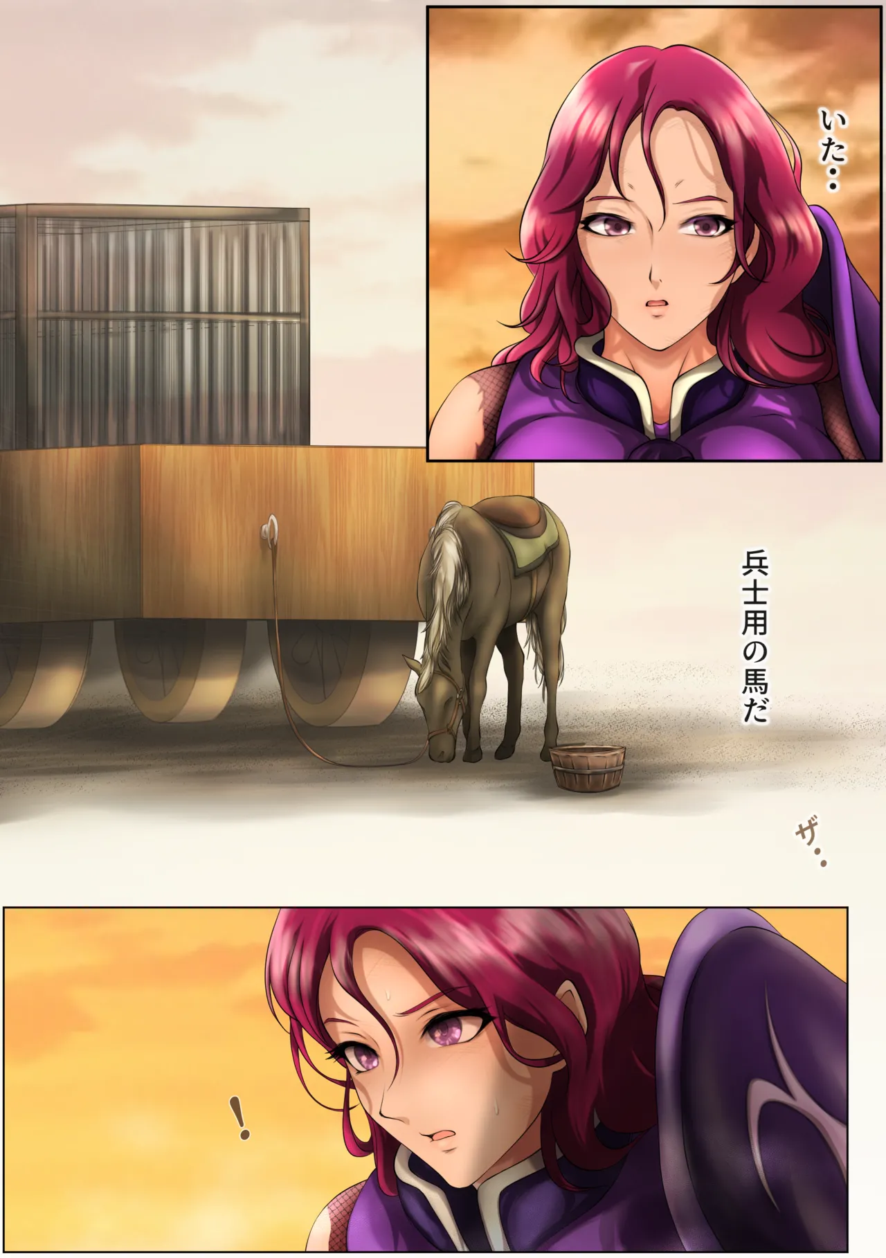 [Hayu (Hatano Yuki)] Outo Kanraku Soushuuhen 3 изображение № 23