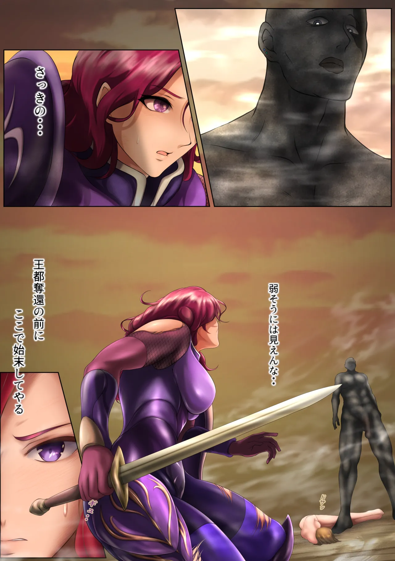 [Hayu (Hatano Yuki)] Outo Kanraku Soushuuhen 3 изображение № 25