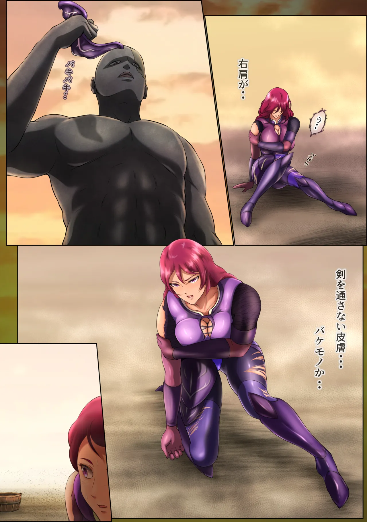 [Hayu (Hatano Yuki)] Outo Kanraku Soushuuhen 3 изображение № 28