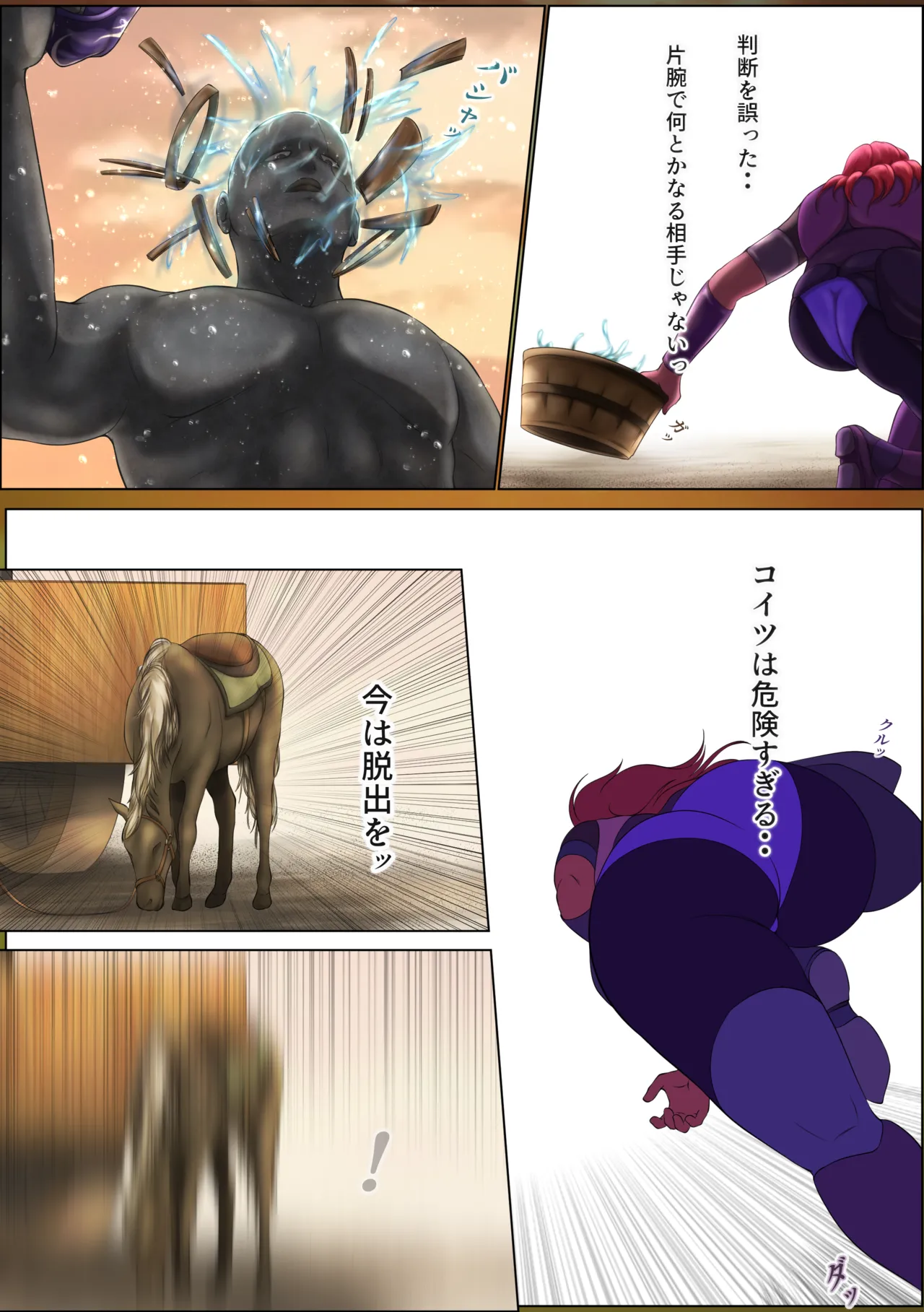 [Hayu (Hatano Yuki)] Outo Kanraku Soushuuhen 3 изображение № 29