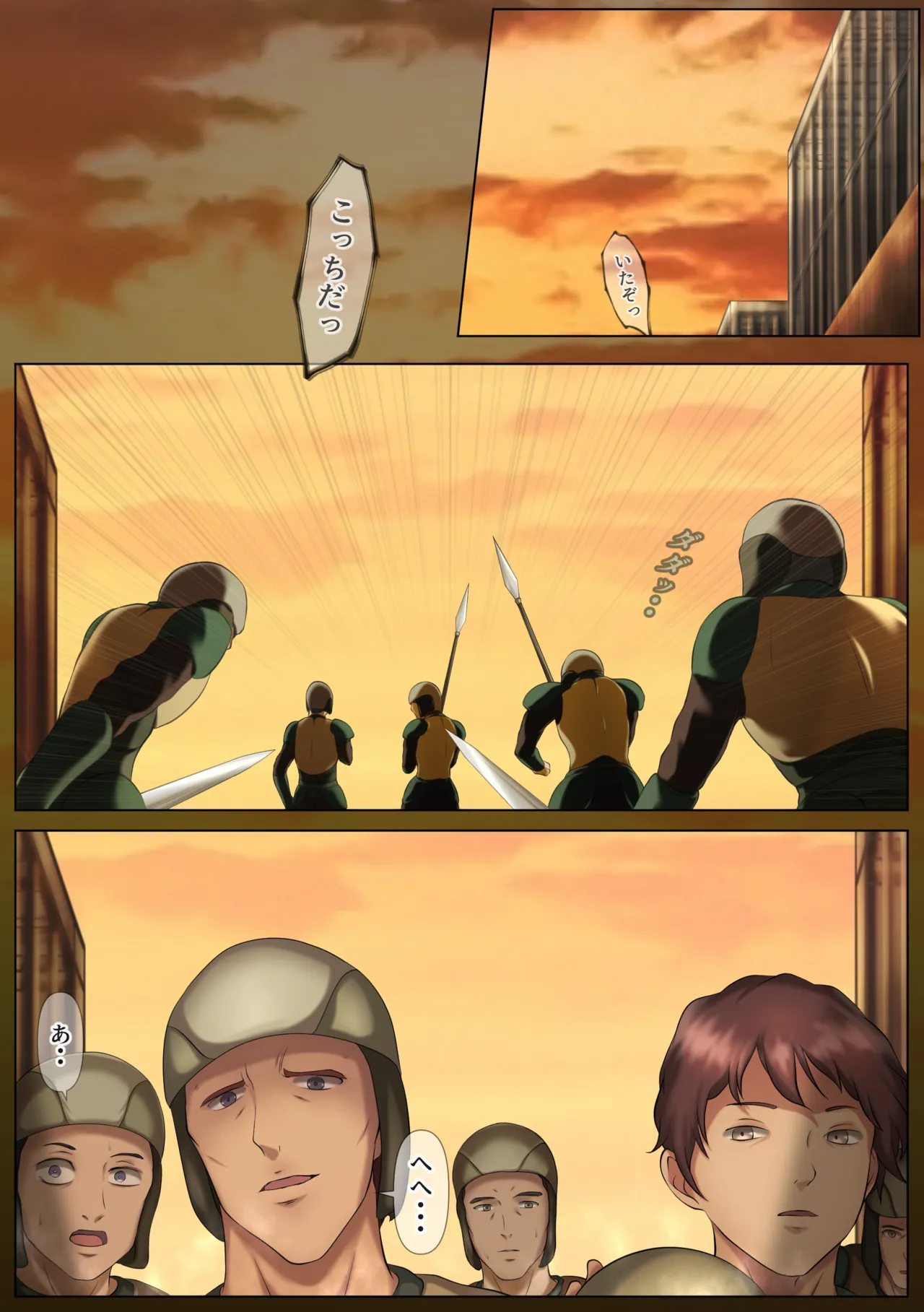 [Hayu (Hatano Yuki)] Outo Kanraku Soushuuhen 3 изображение № 37