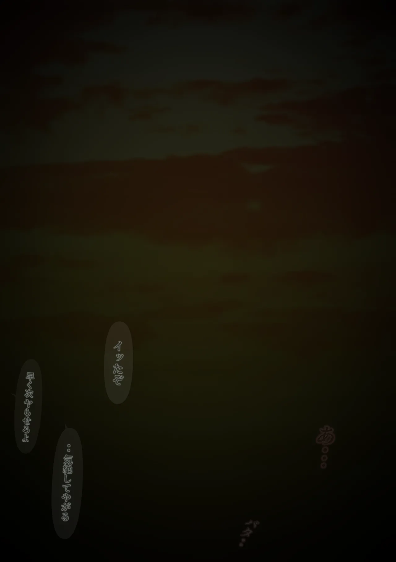 [Hayu (Hatano Yuki)] Outo Kanraku Soushuuhen 3 изображение № 50