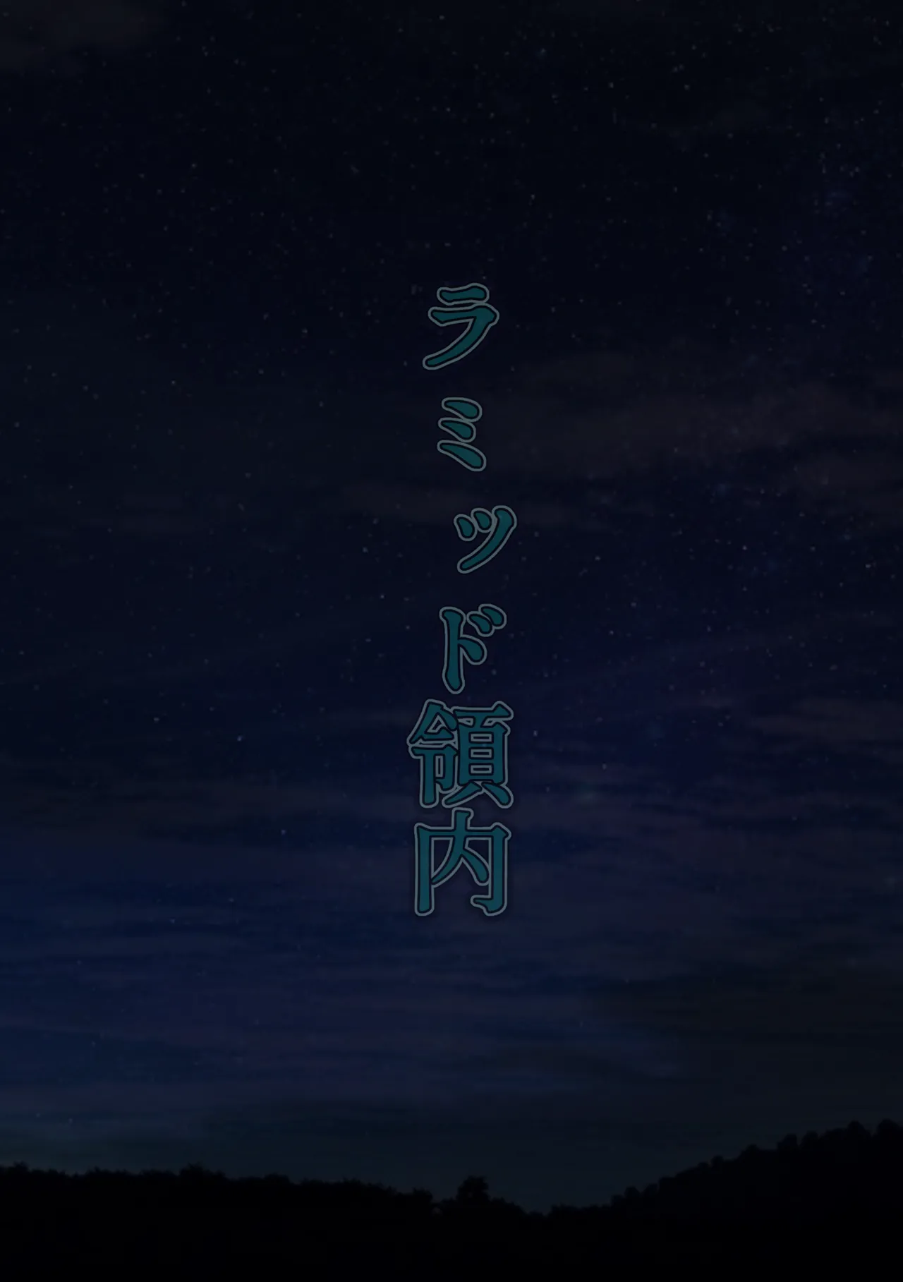 [Hayu (Hatano Yuki)] Outo Kanraku Soushuuhen 3 изображение № 51