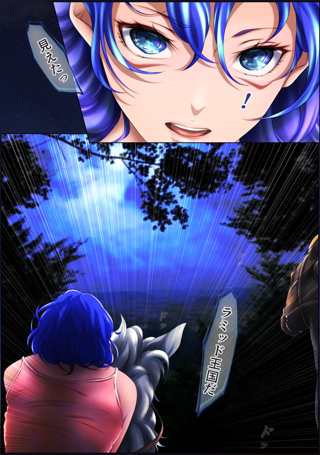 [Hayu (Hatano Yuki)] Outo Kanraku Soushuuhen 3 изображение № 52