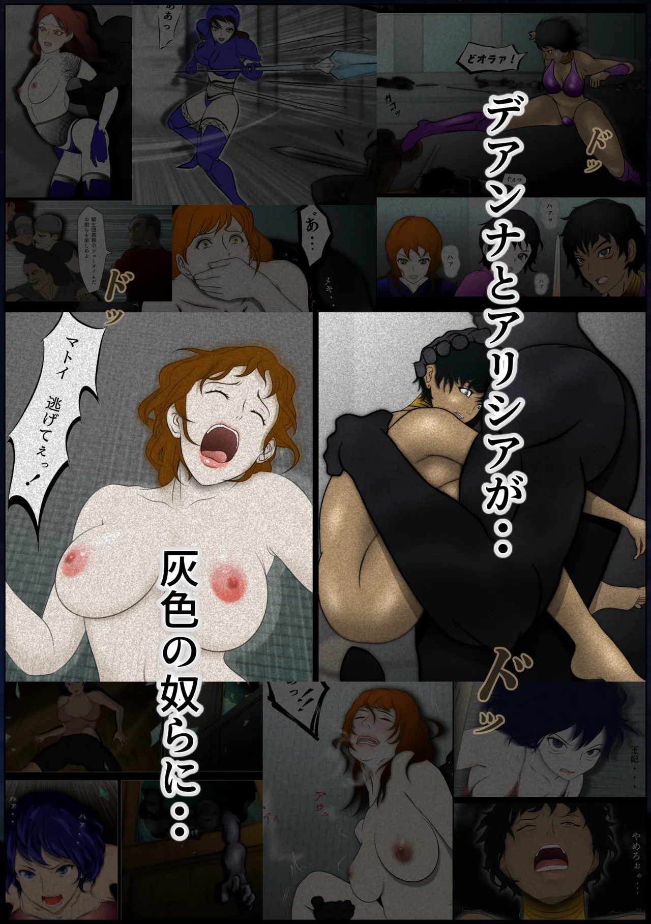 [Hayu (Hatano Yuki)] Outo Kanraku Soushuuhen 3 изображение № 54