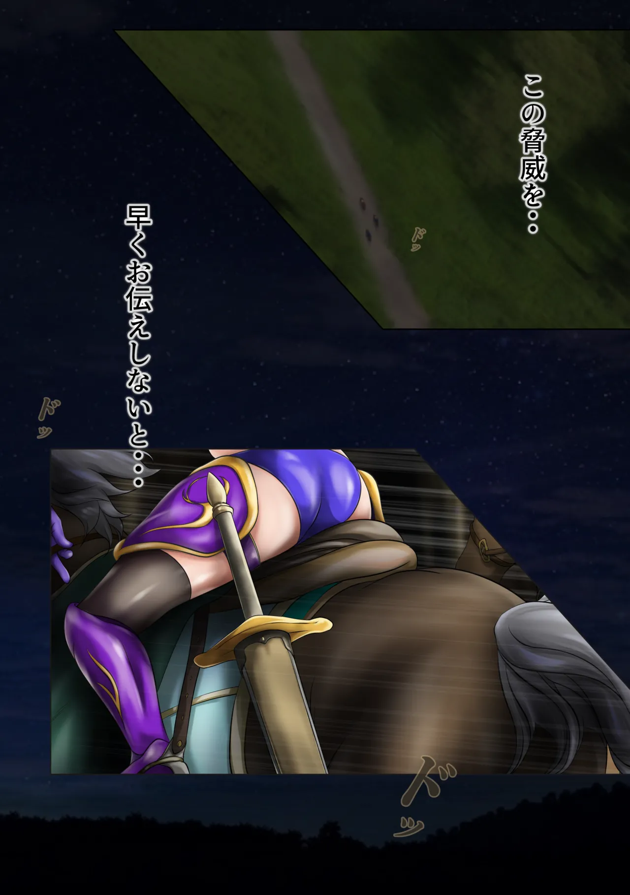 [Hayu (Hatano Yuki)] Outo Kanraku Soushuuhen 3 изображение № 55