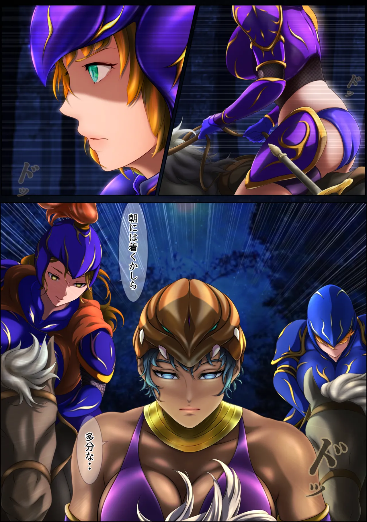 [Hayu (Hatano Yuki)] Outo Kanraku Soushuuhen 3 изображение № 56