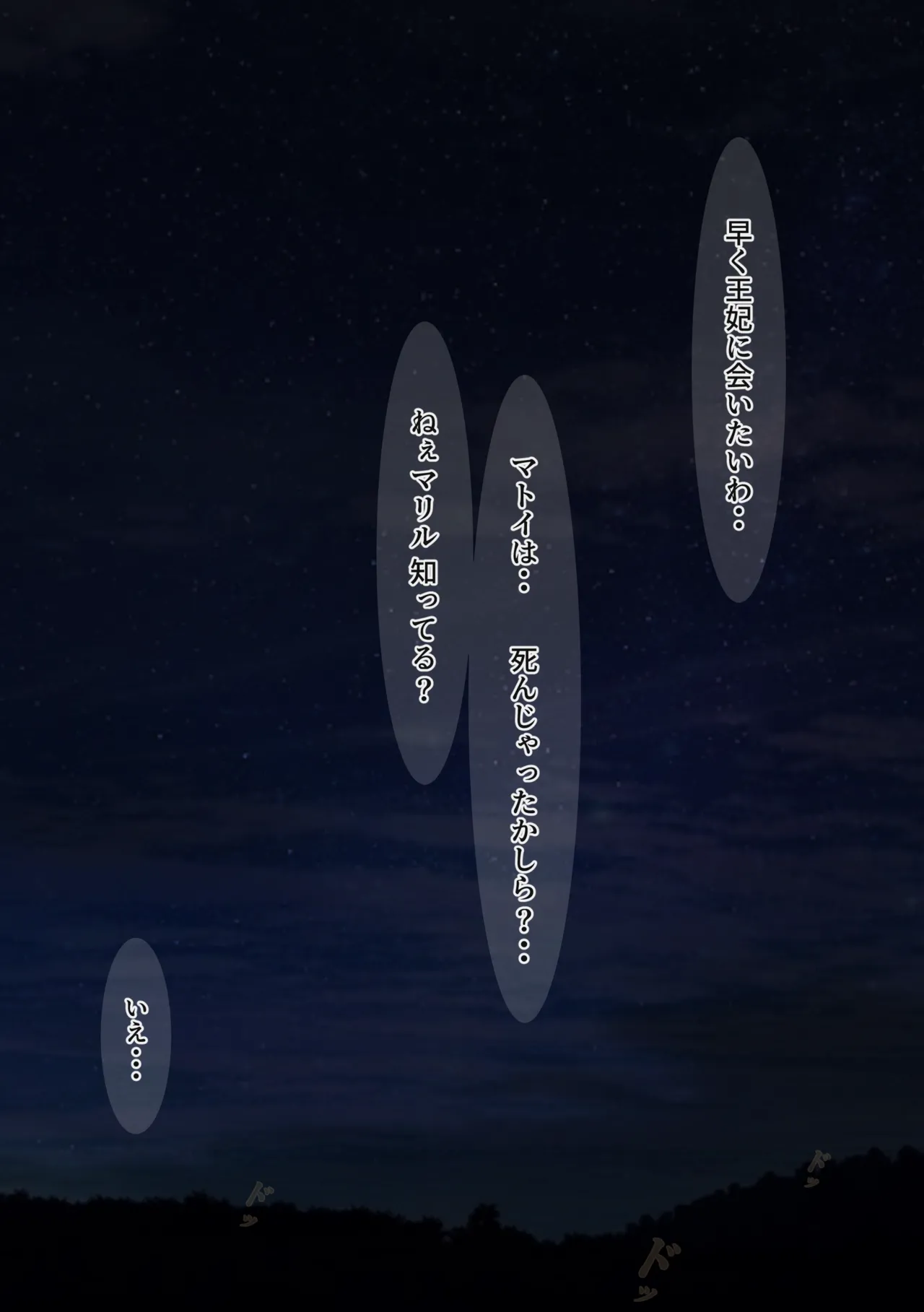 [Hayu (Hatano Yuki)] Outo Kanraku Soushuuhen 3 изображение № 57