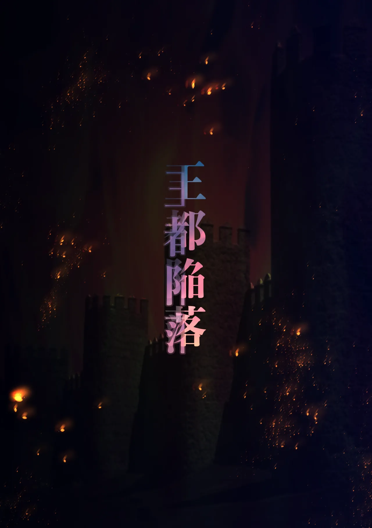 [Hayu (Hatano Yuki)] Outo Kanraku Soushuuhen 3 изображение № 60