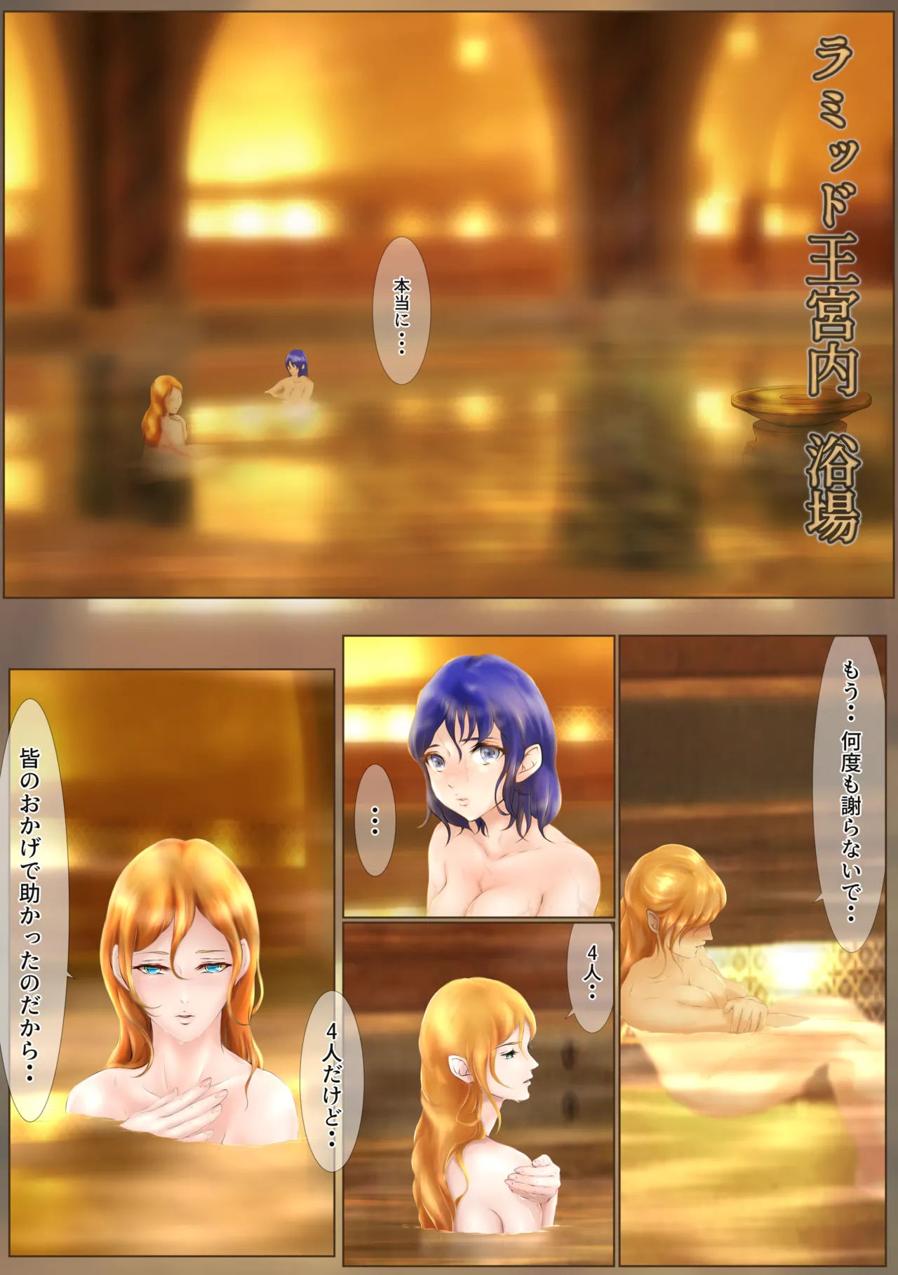 [Hayu (Hatano Yuki)] Outo Kanraku Soushuuhen 3 изображение № 61