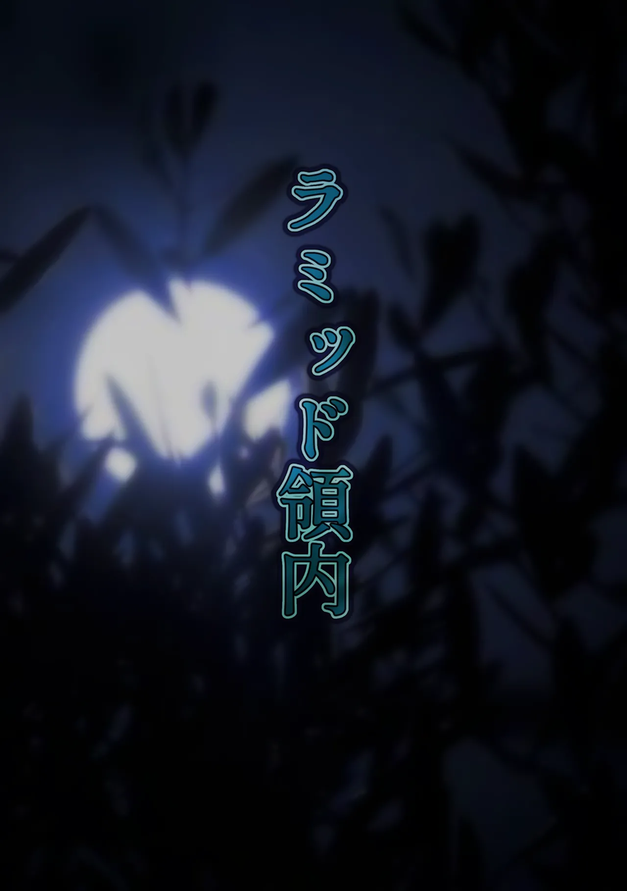 [Hayu (Hatano Yuki)] Outo Kanraku Soushuuhen 3 изображение № 63