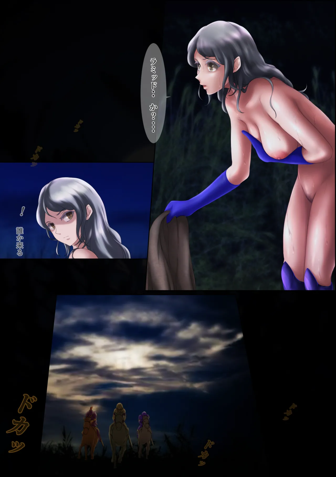 [Hayu (Hatano Yuki)] Outo Kanraku Soushuuhen 3 изображение № 65