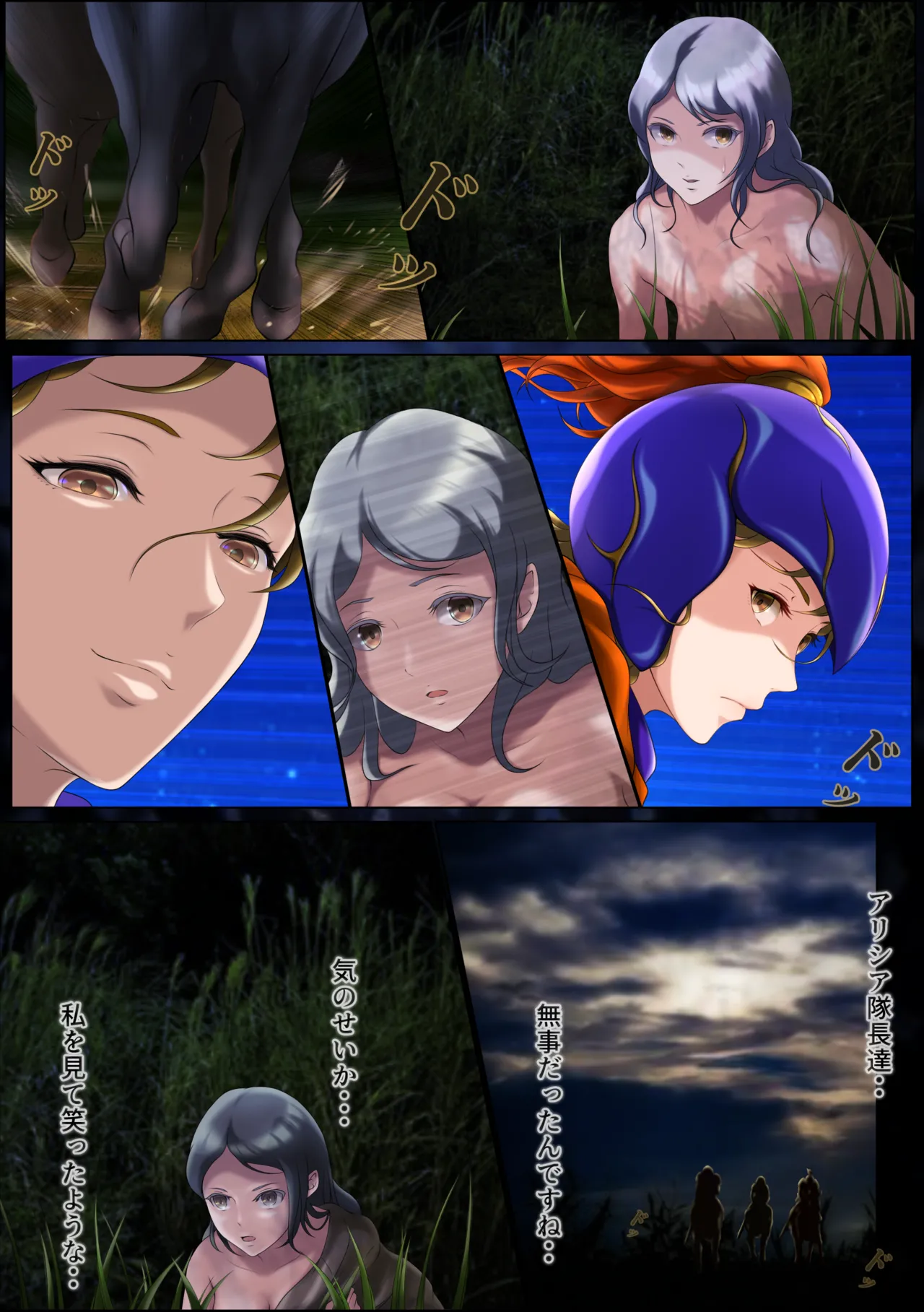 [Hayu (Hatano Yuki)] Outo Kanraku Soushuuhen 3 изображение № 66