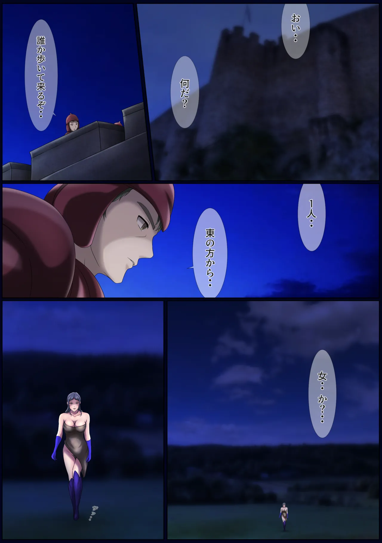 [Hayu (Hatano Yuki)] Outo Kanraku Soushuuhen 3 изображение № 70