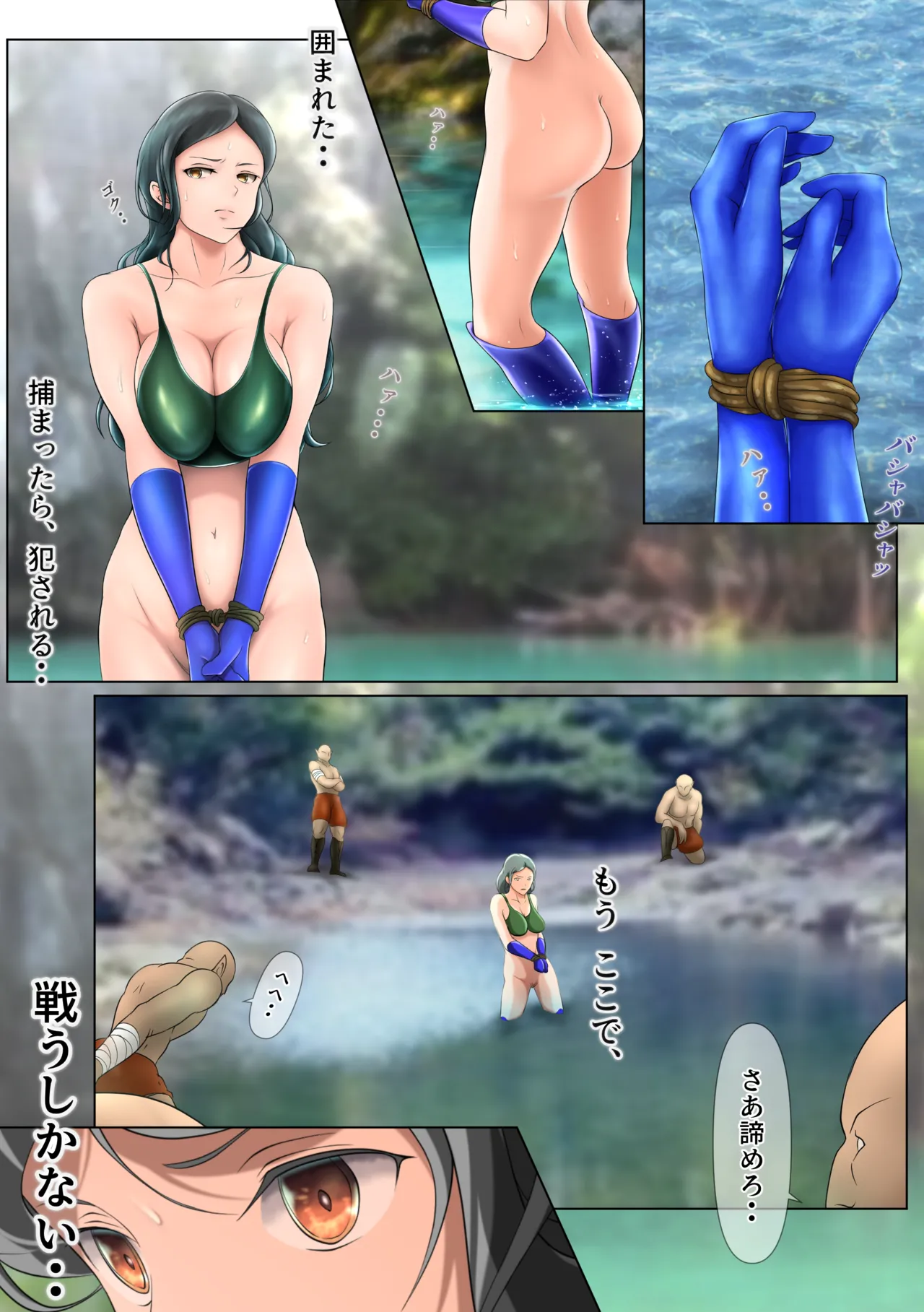 [Hayu (Hatano Yuki)] Outo Kanraku Soushuuhen 3 изображение № 74