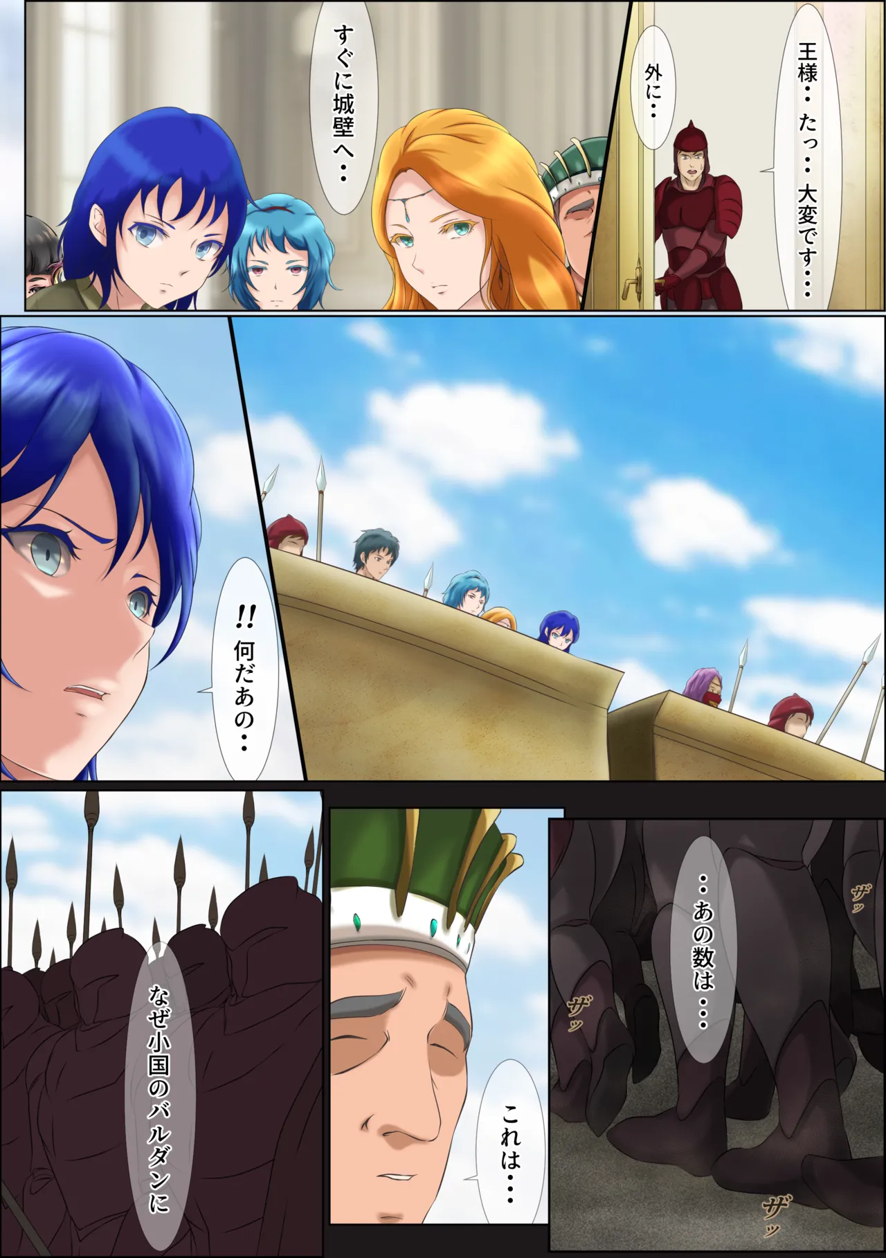 [Hayu (Hatano Yuki)] Outo Kanraku Soushuuhen 3 изображение № 82